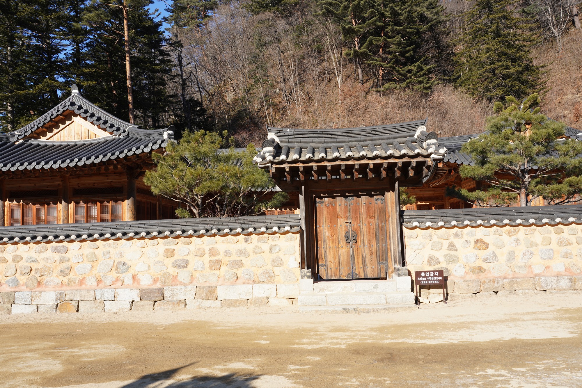 Daegwallyeong 3 (57)