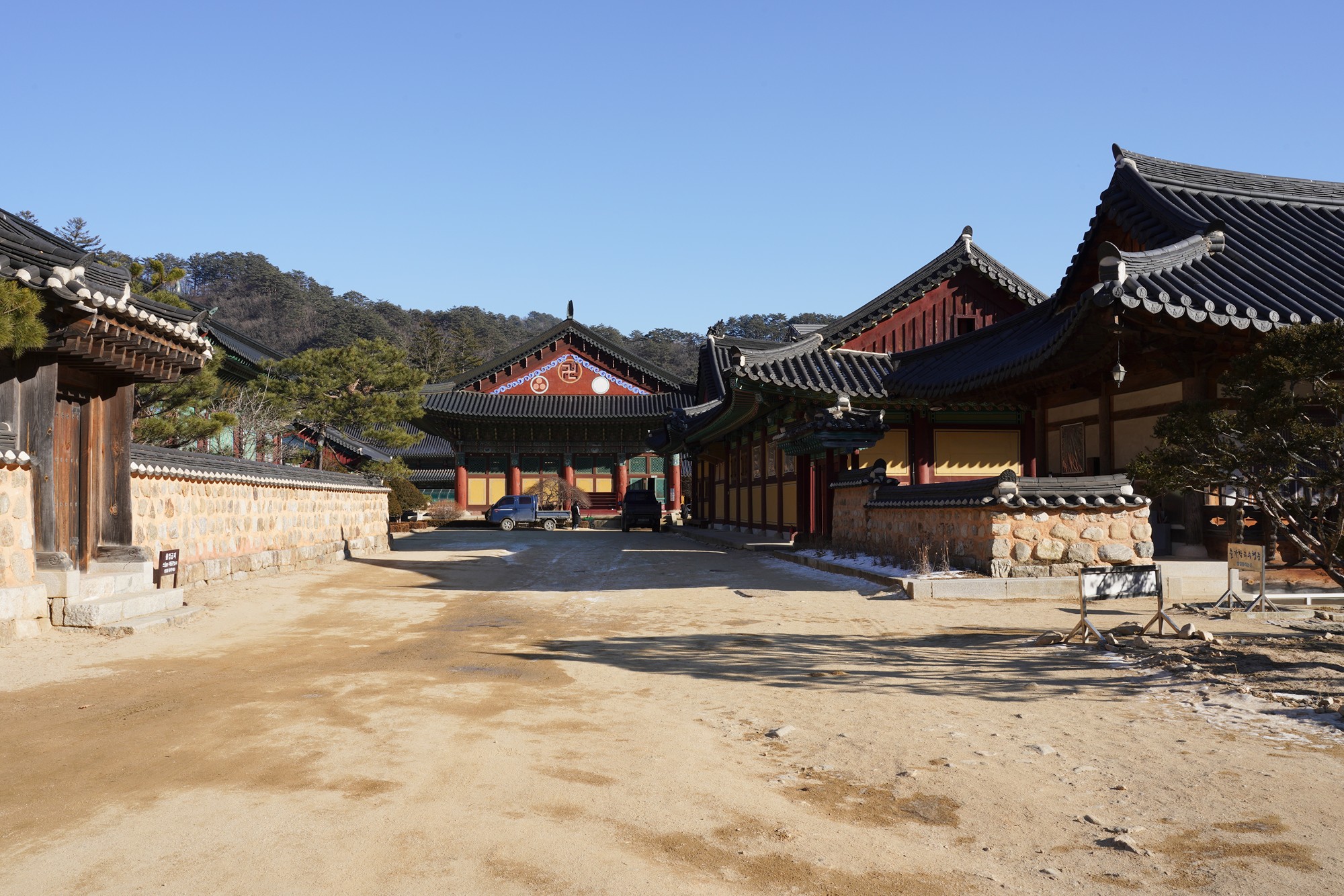 Daegwallyeong 3 (59)