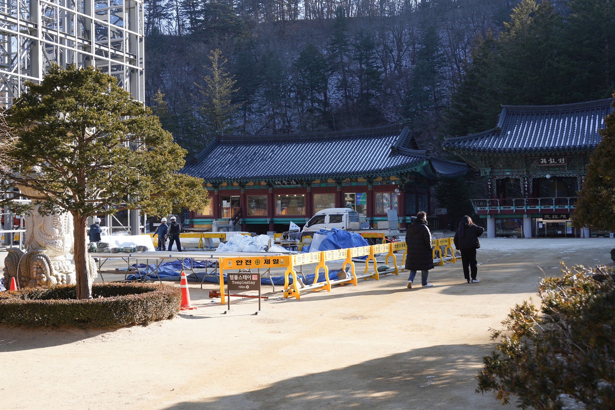 Daegwallyeong 3 (61)