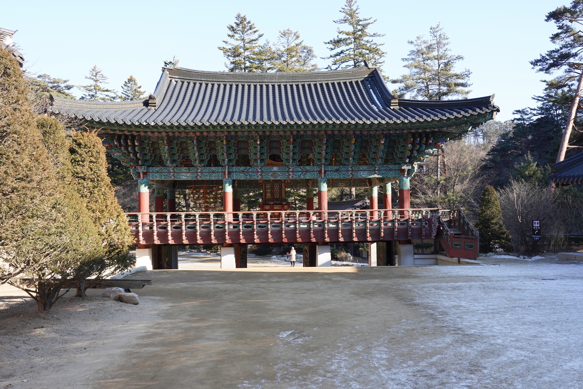 Daegwallyeong 3 (64)