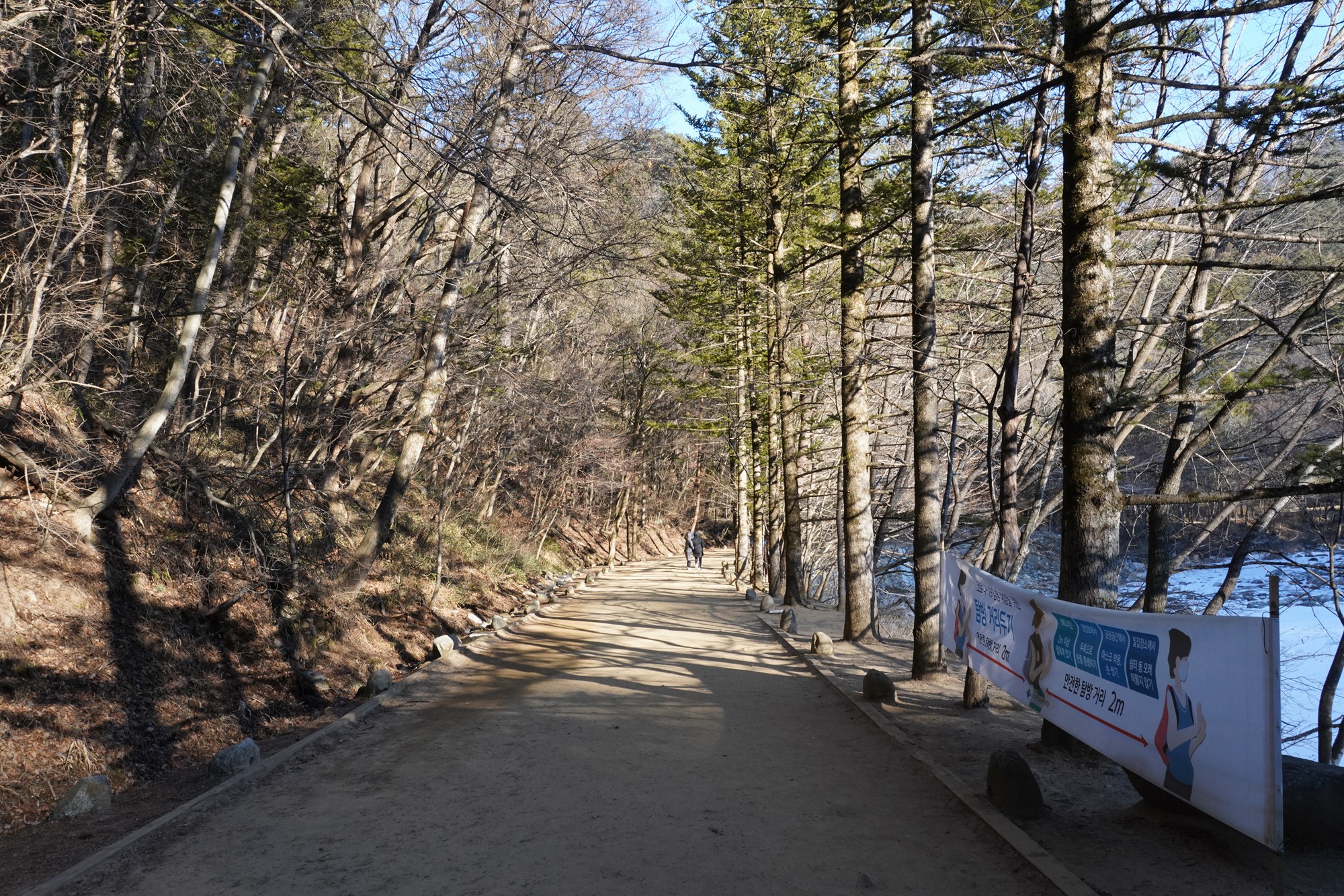 Daegwallyeong 3 (74)