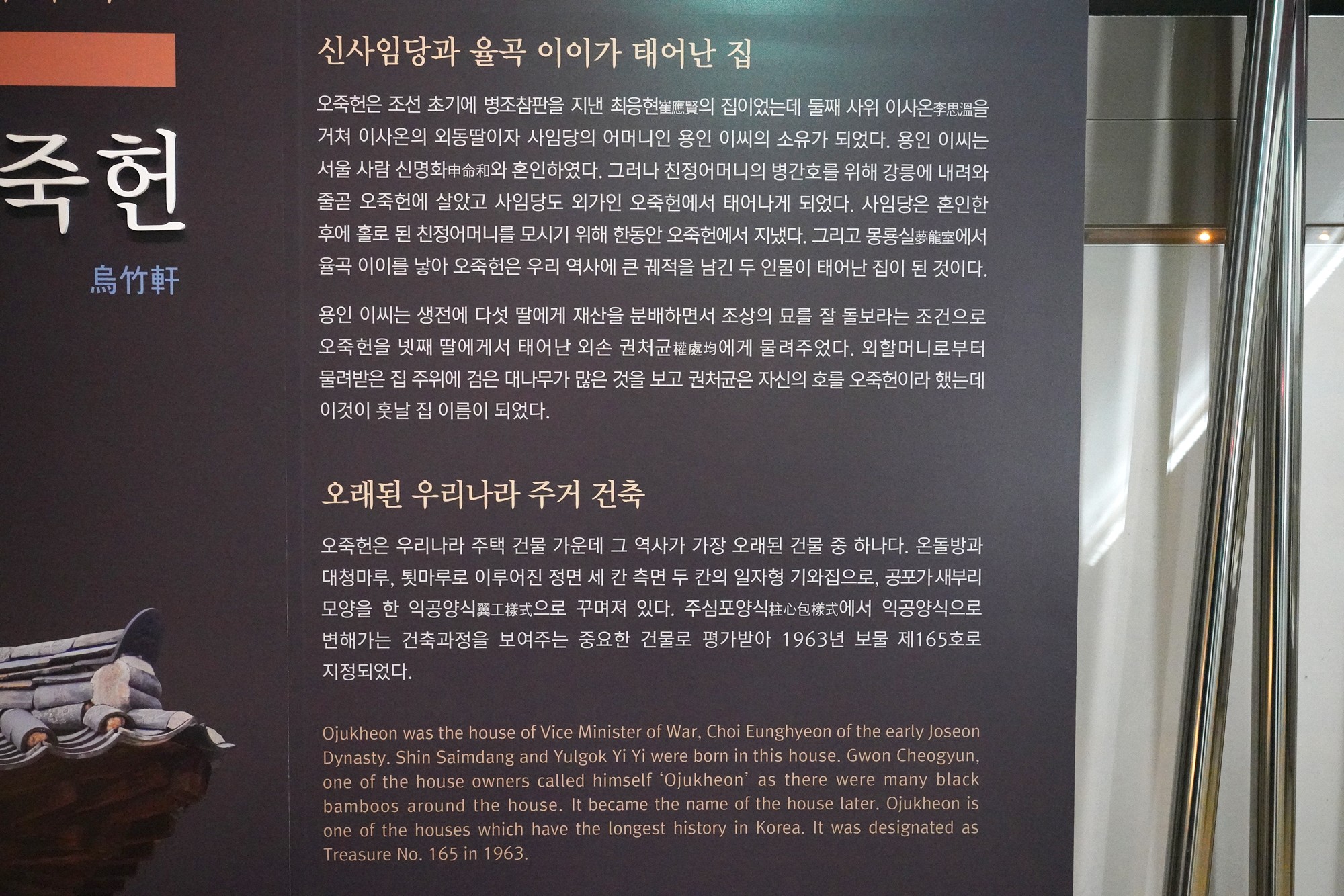Gangneung 2 (44)