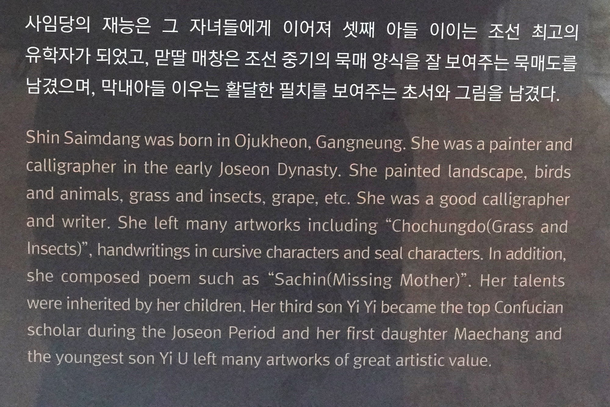 Gangneung 2 (46)
