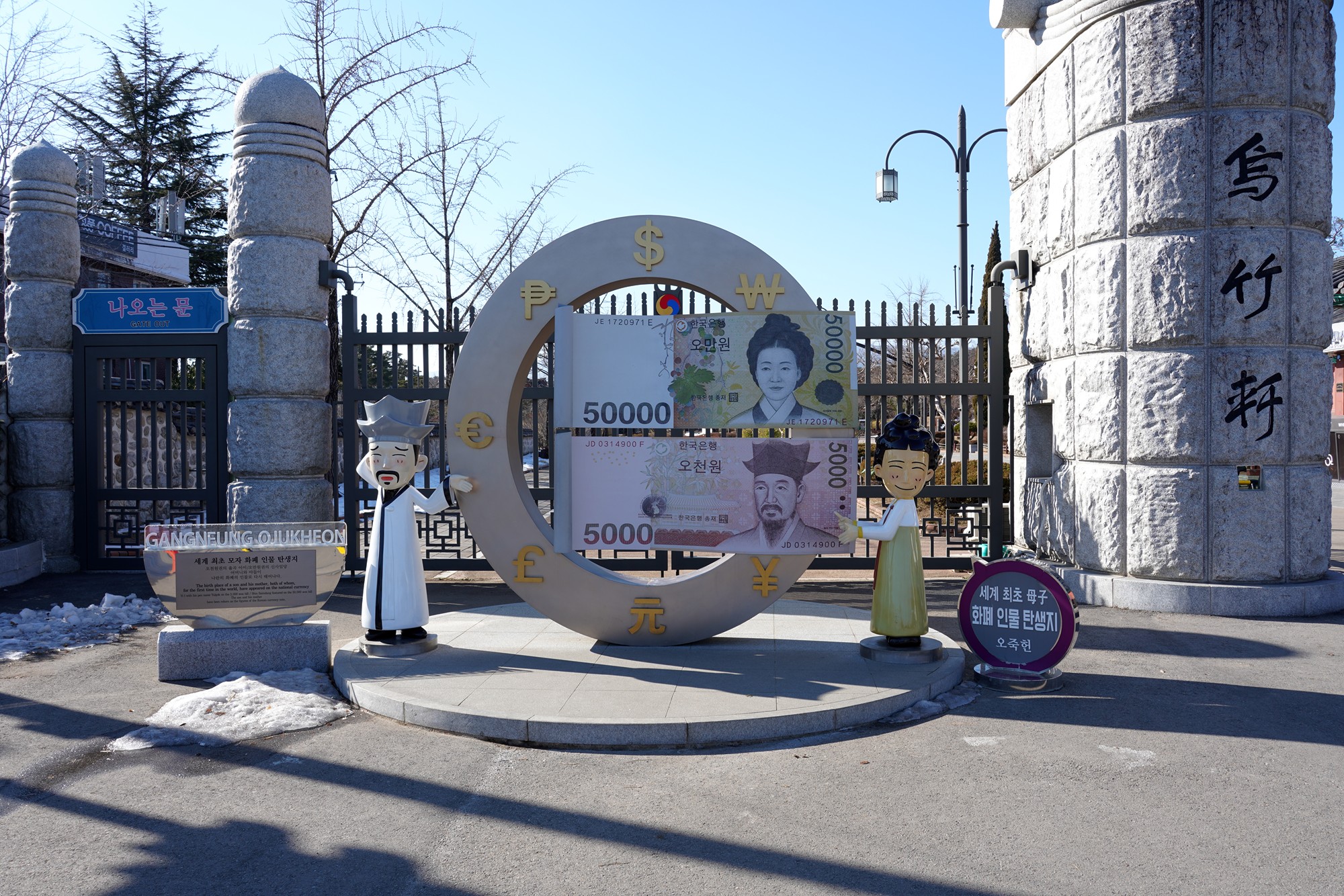 Gangneung 2 (5)