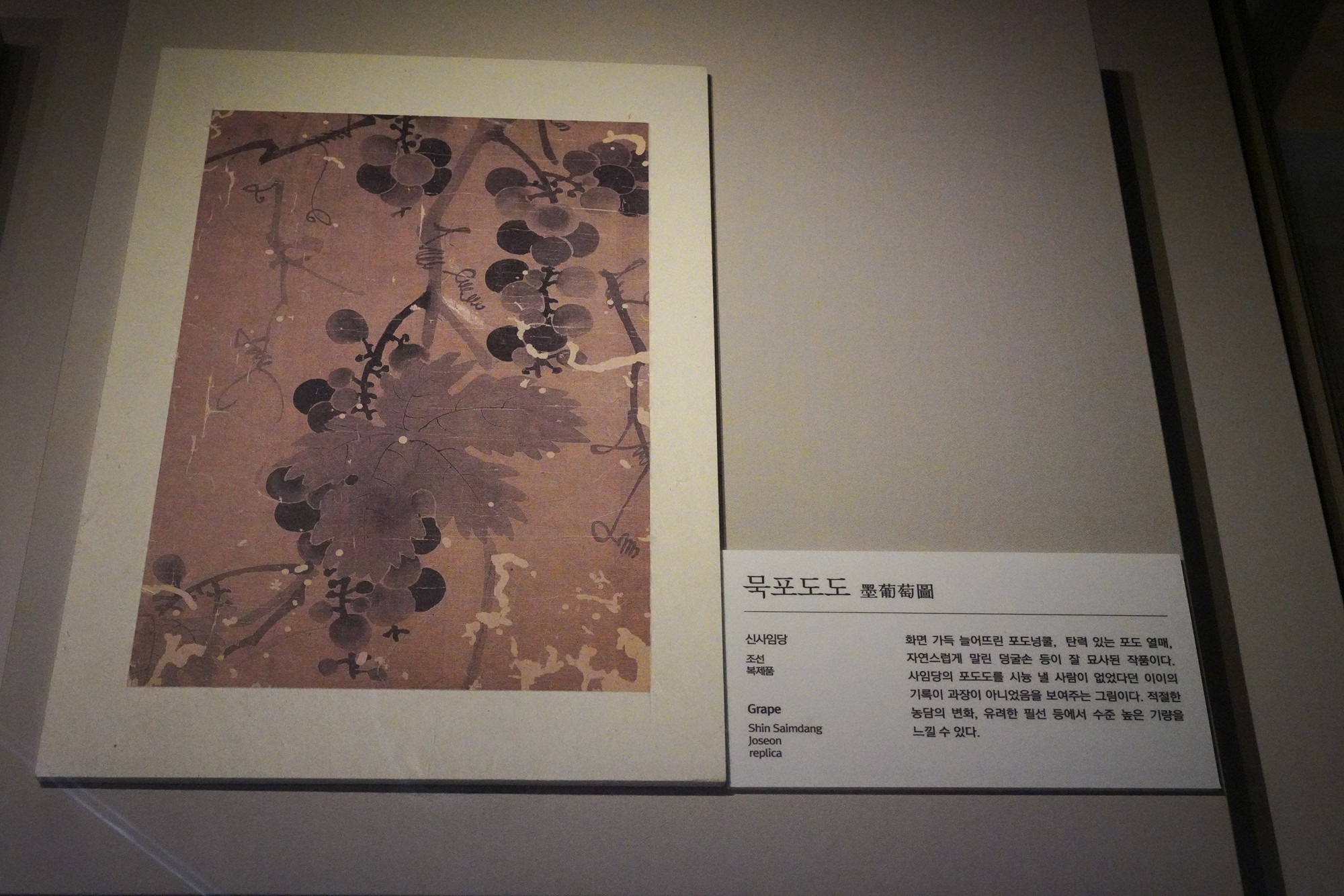 Gangneung 2 (50)