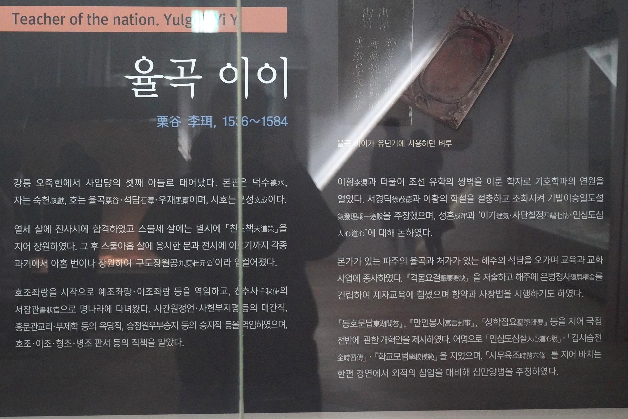 Gangneung 2 (53)