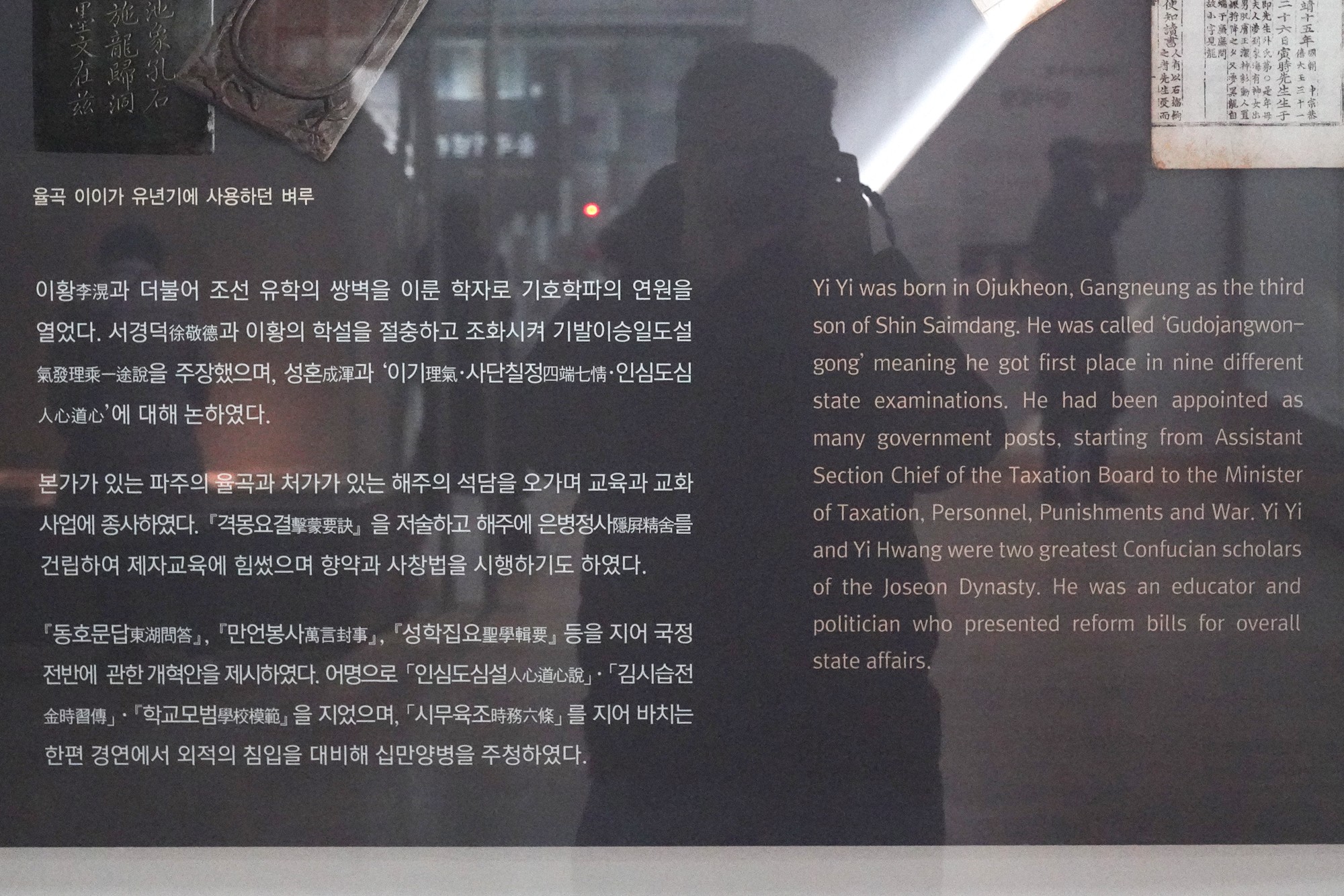 Gangneung 2 (54)