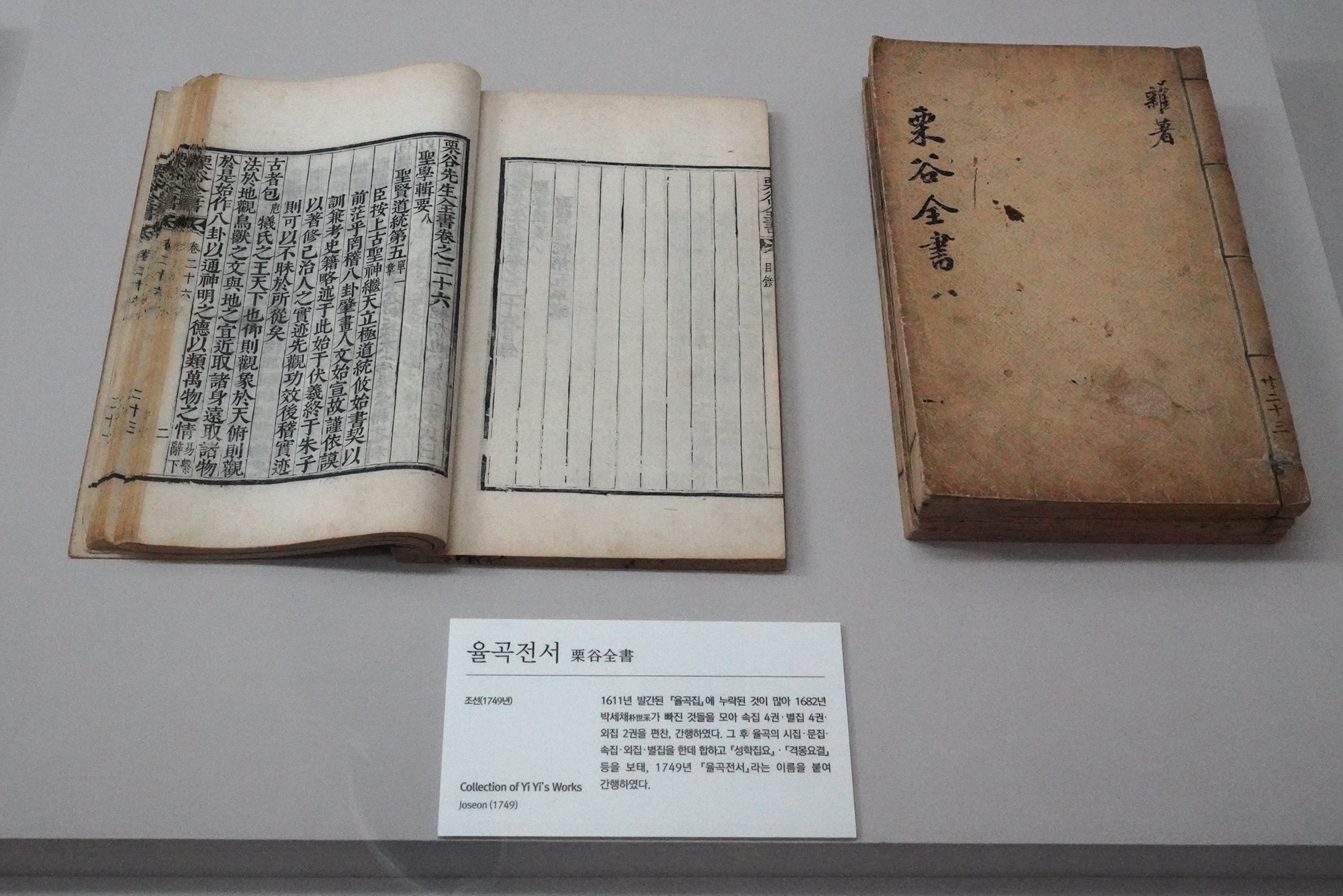 Gangneung 2 (56)