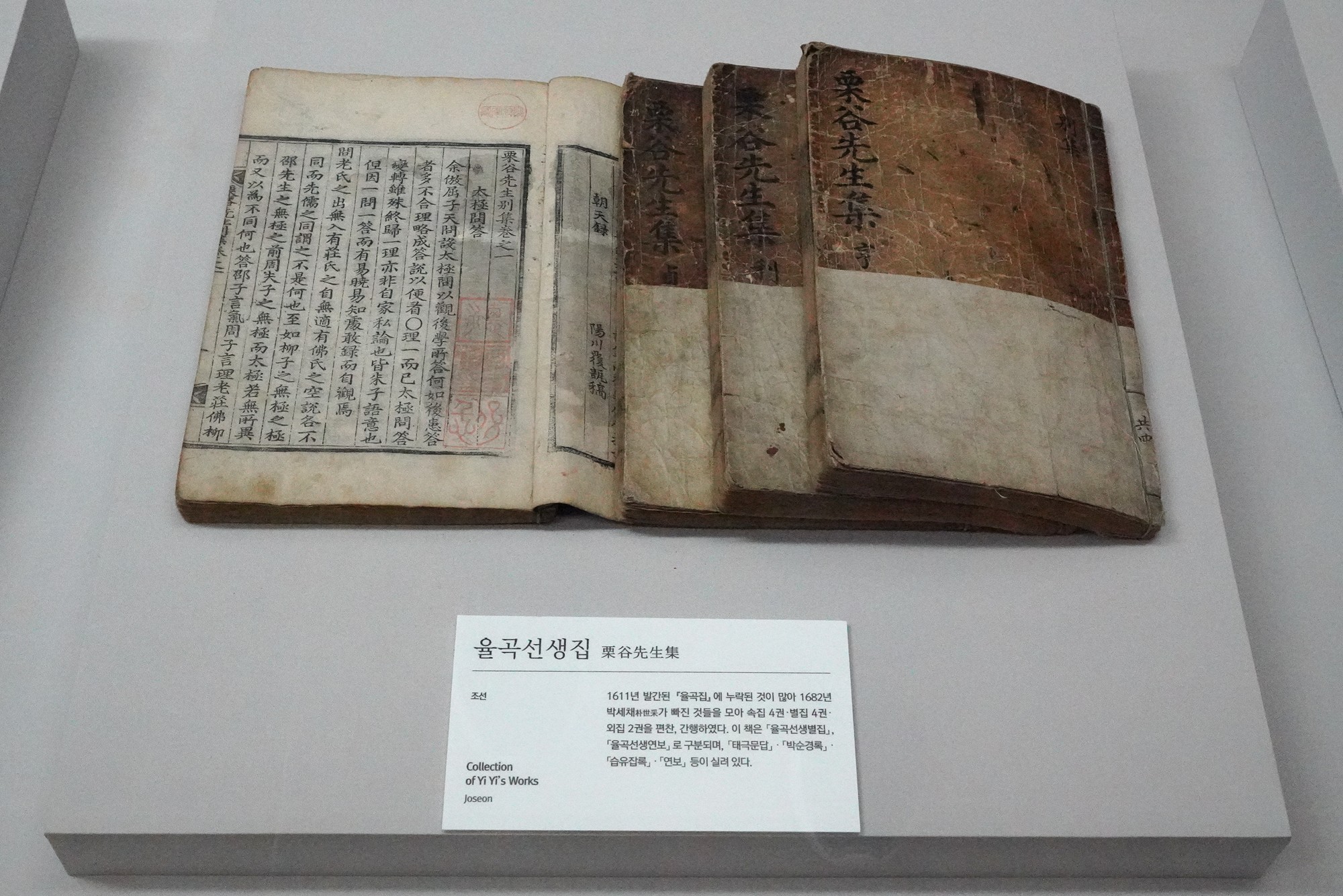 Gangneung 2 (57)
