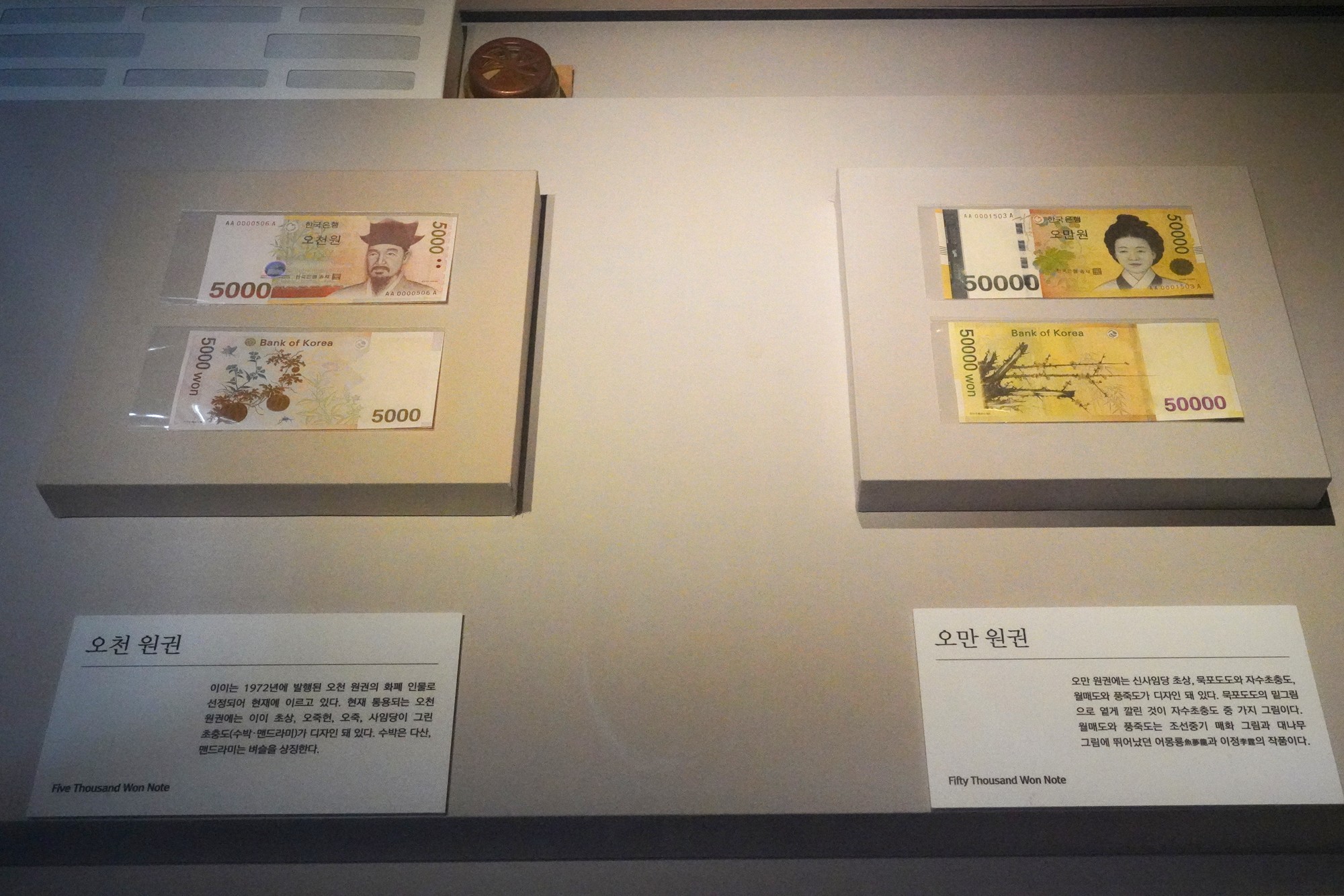 Gangneung 2 (58)