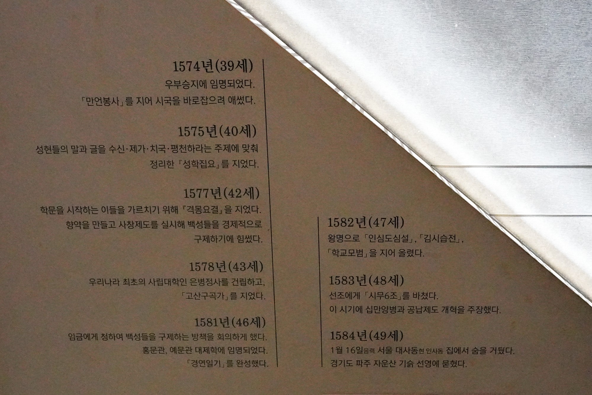 Gangneung 2 (61)