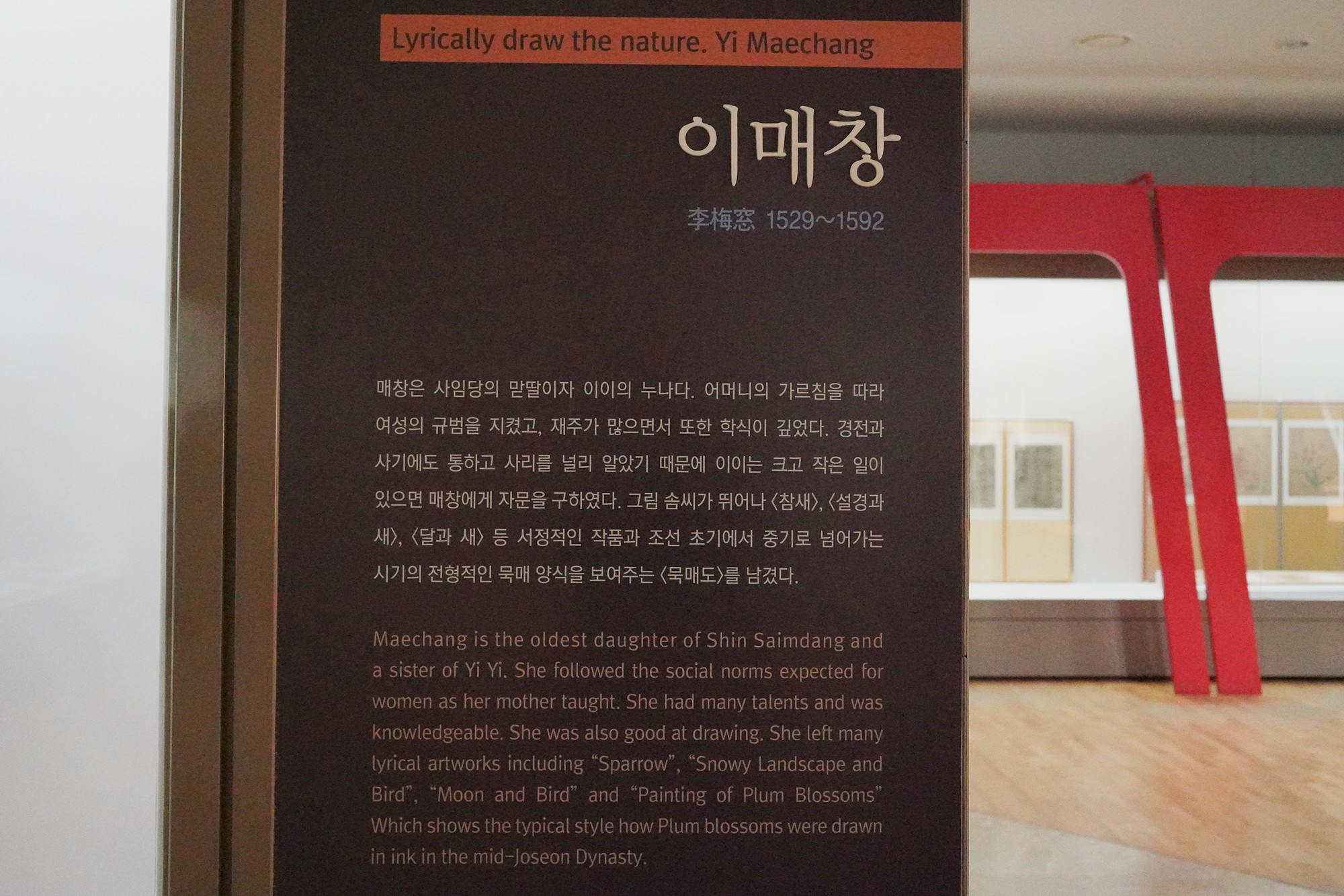 Gangneung 2 (62)