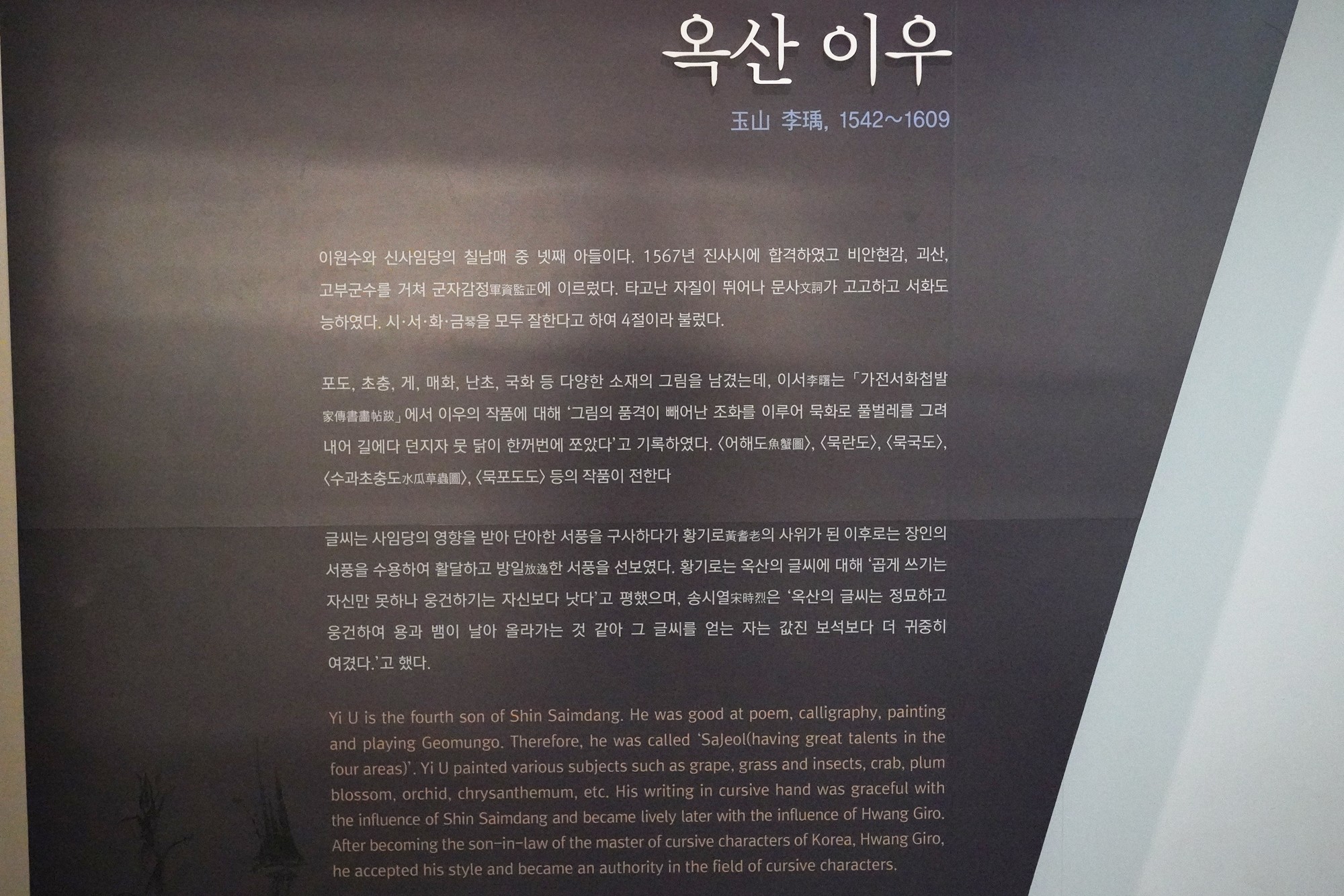 Gangneung 2 (64)