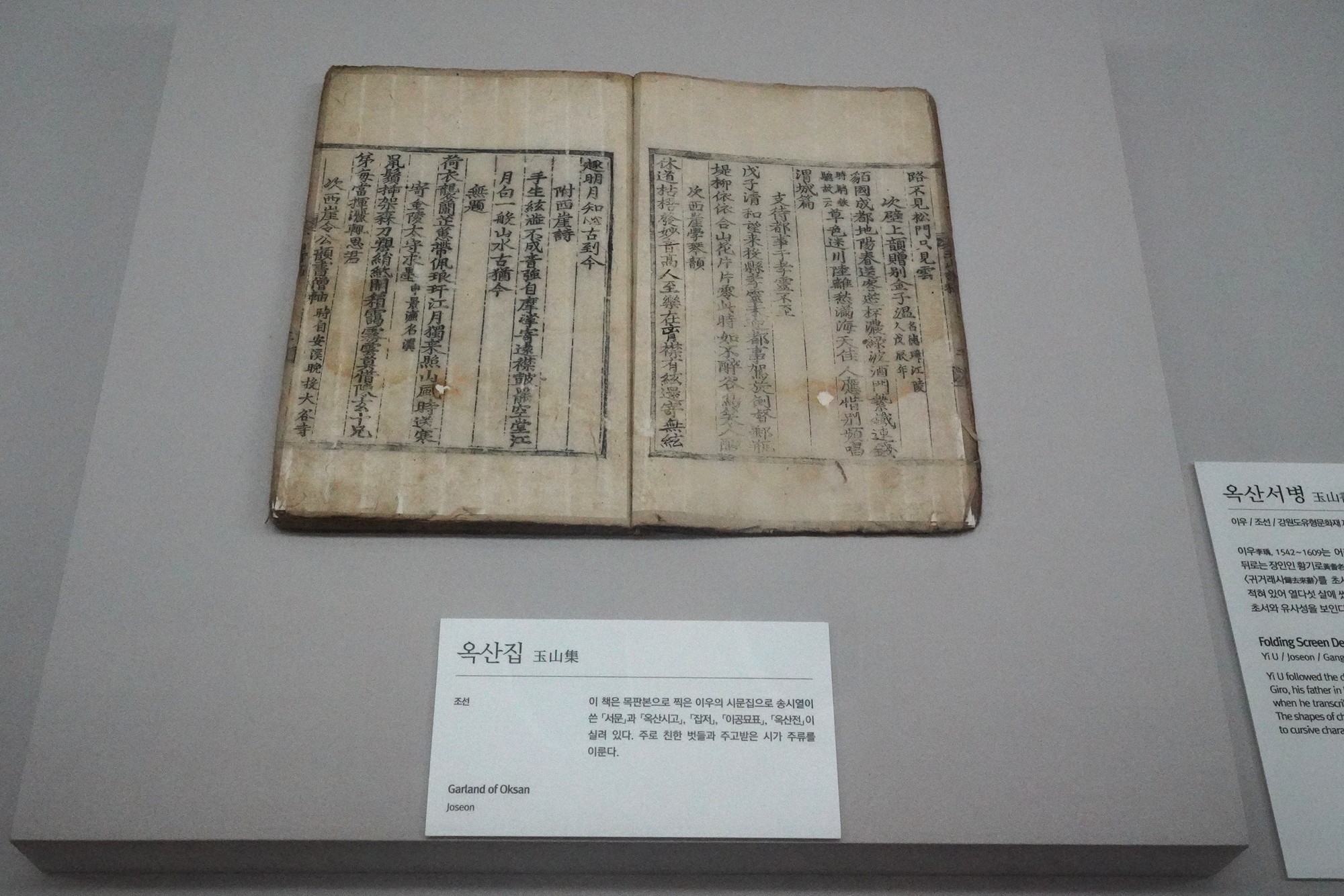 Gangneung 2 (66)