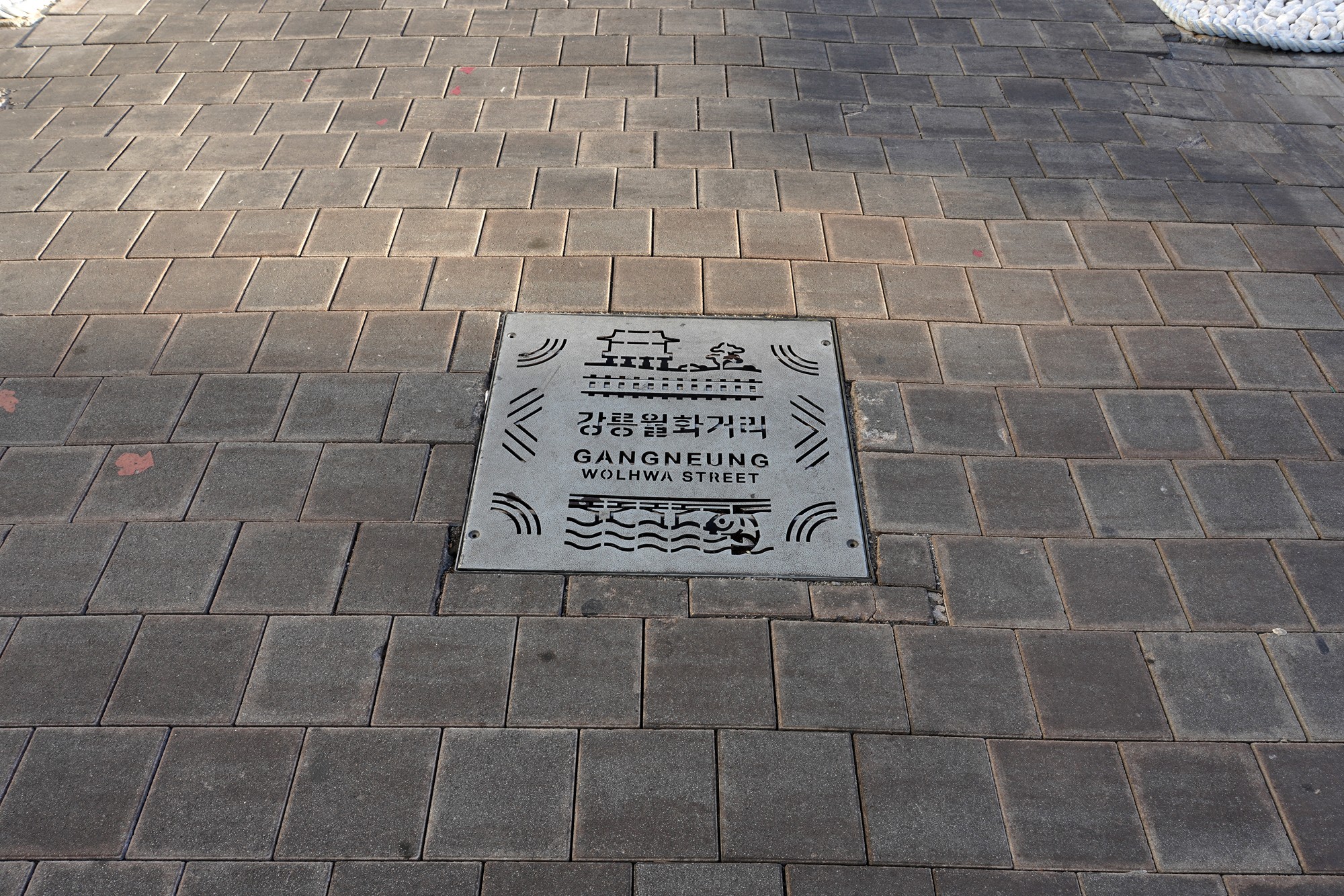 Gangneung Wolhwa Street (1)