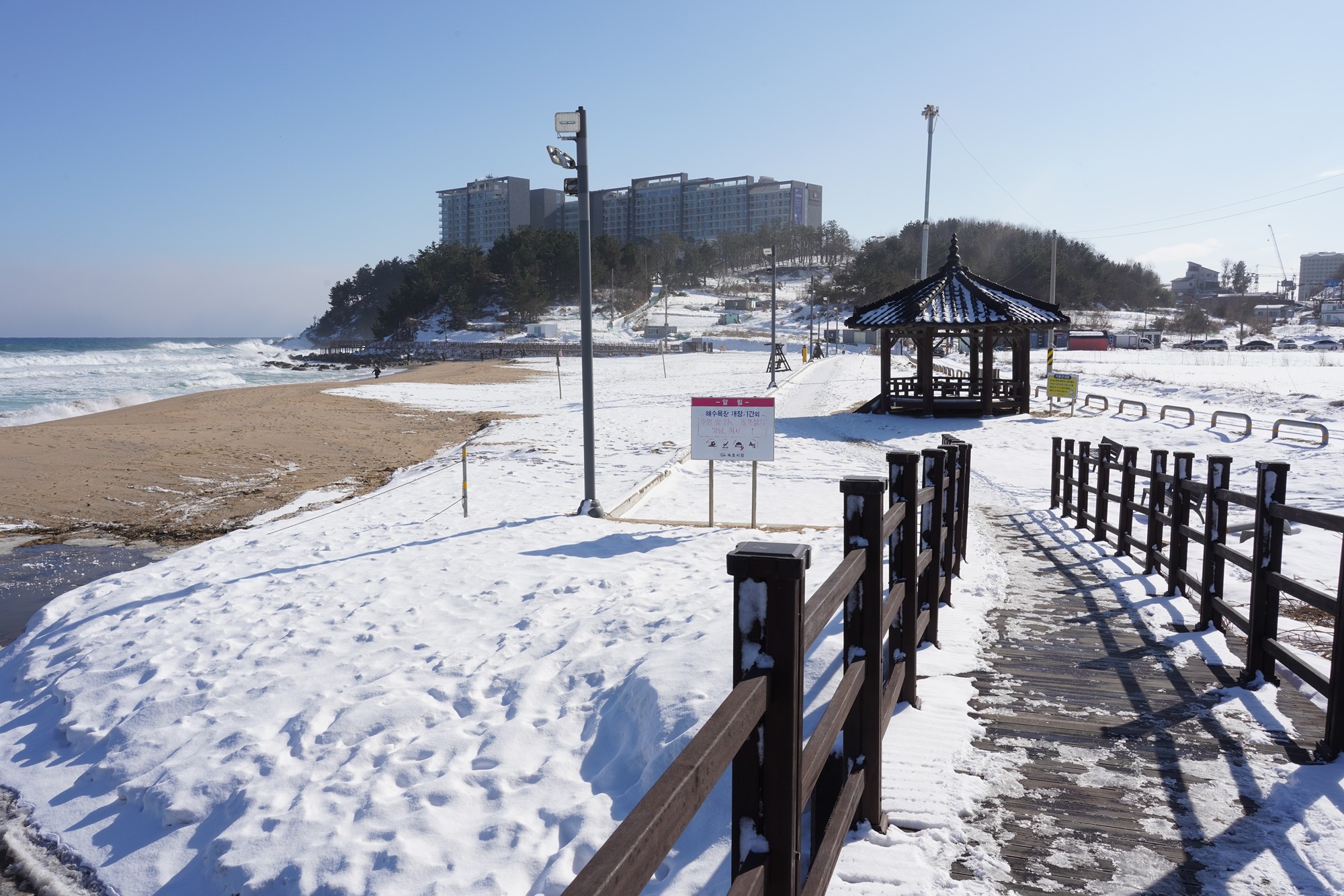 Sokcho 3 (17)