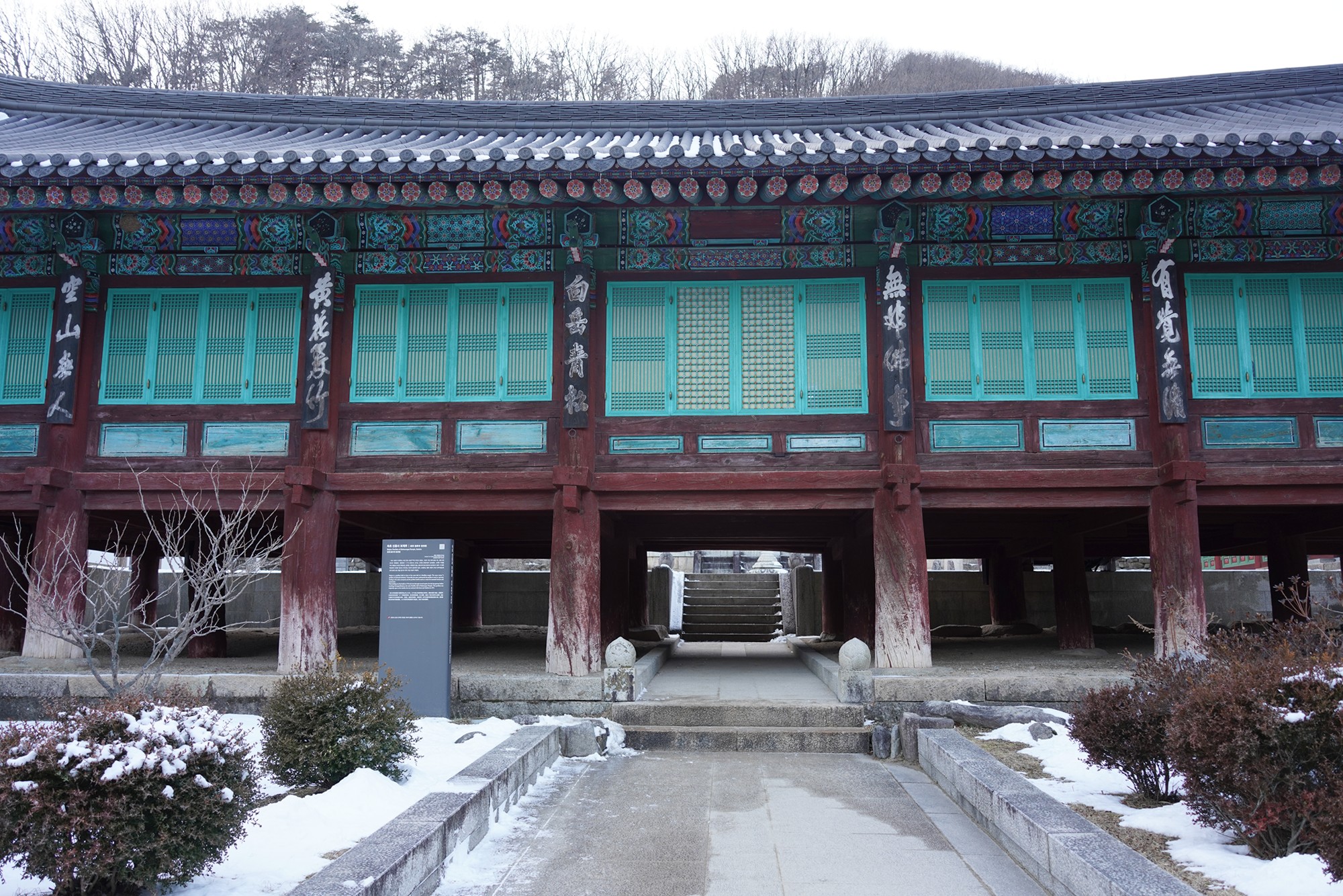 Sokcho 3 (45)