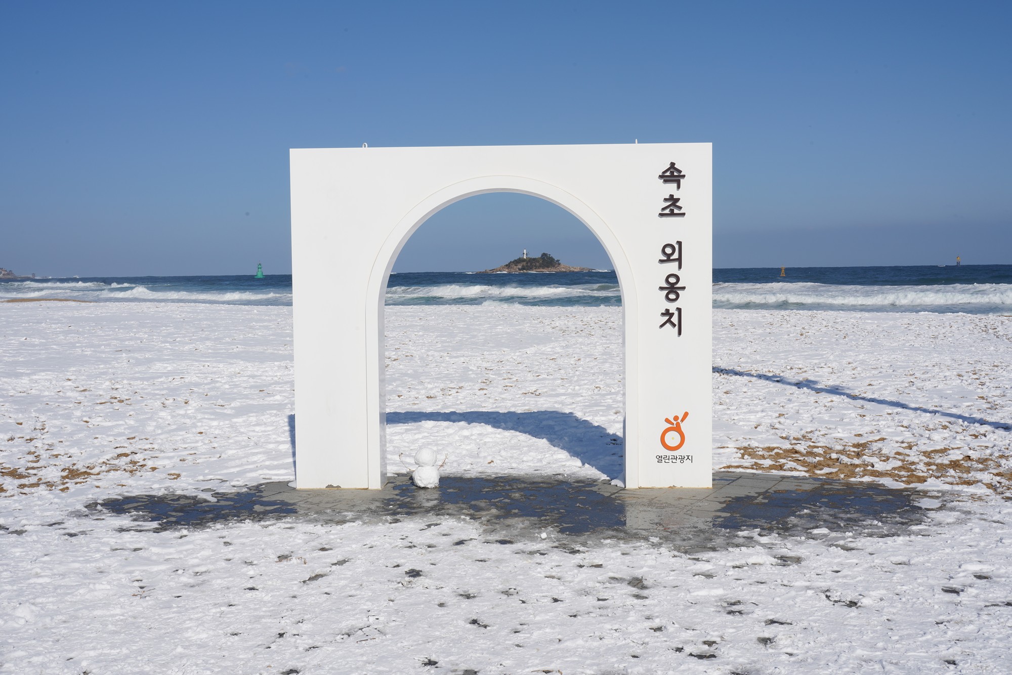 Sokcho 3 (9)