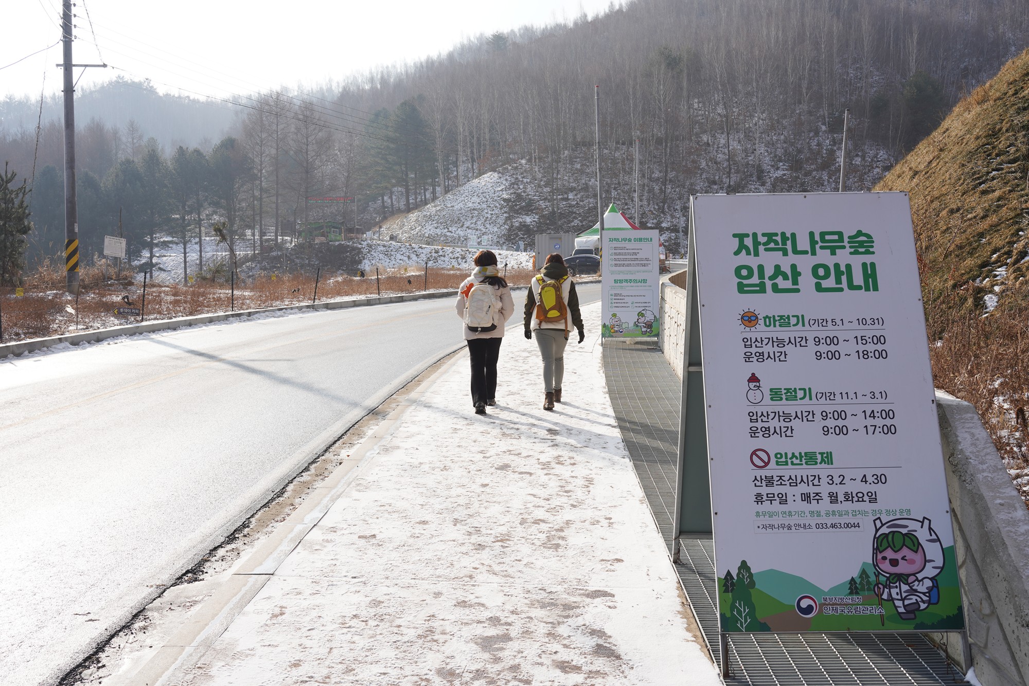 Sokcho 4 (1)