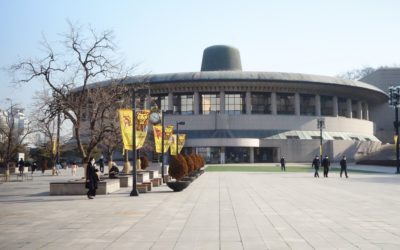 Seoul Arts Center (Yesul Ui Jeondang), South Korea