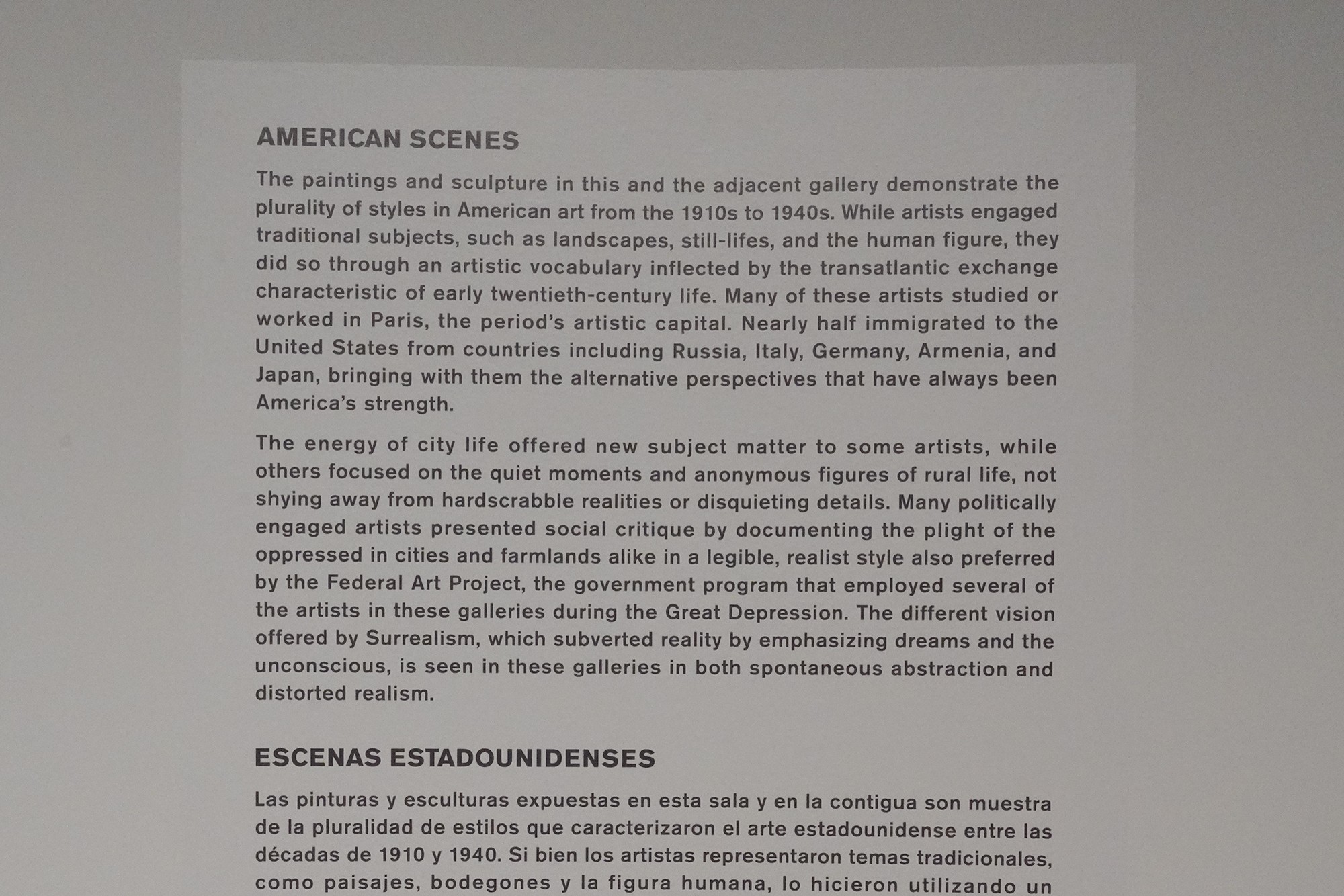 Blanton Museum of Art (6)