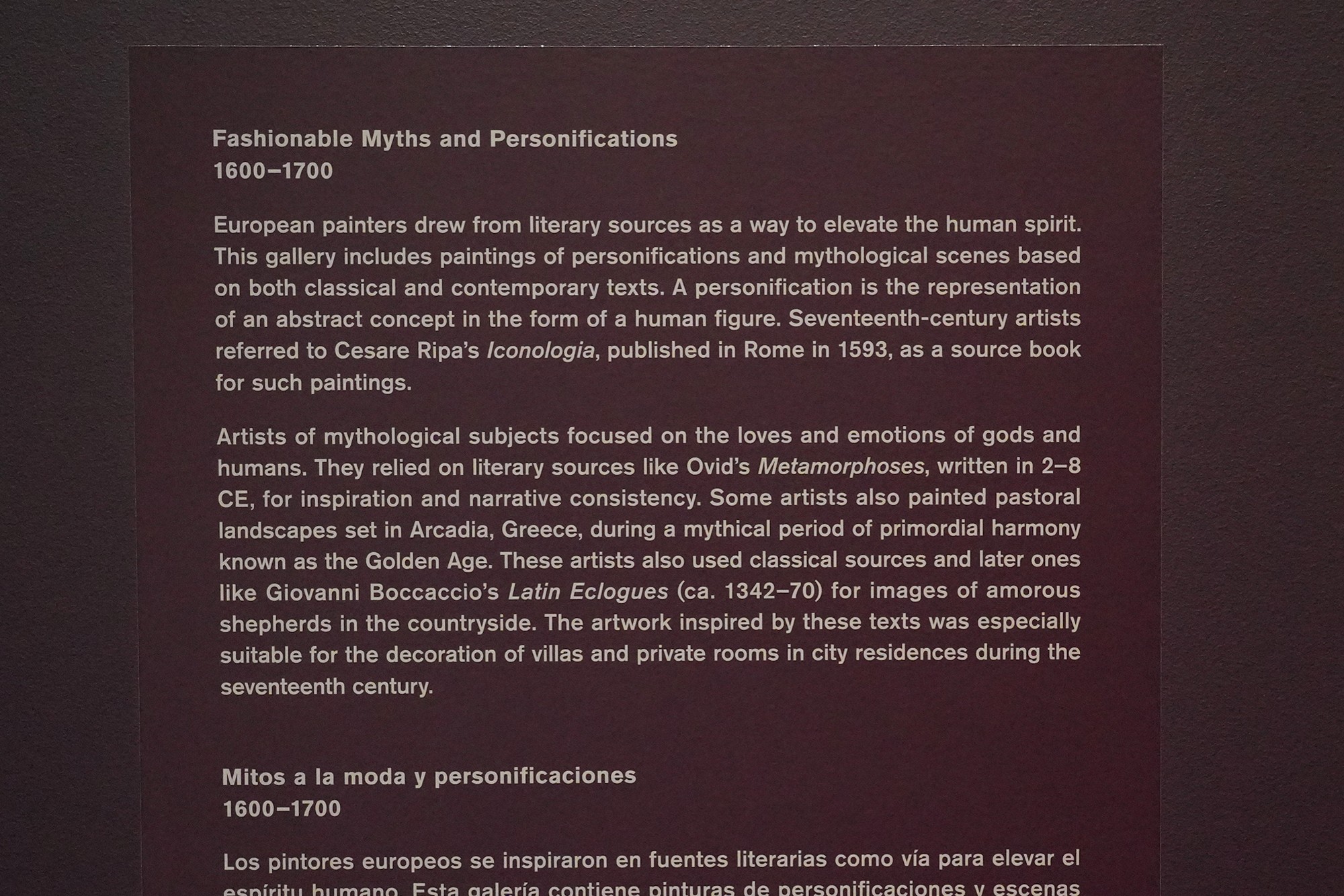 Blanton Museum of Art (73)