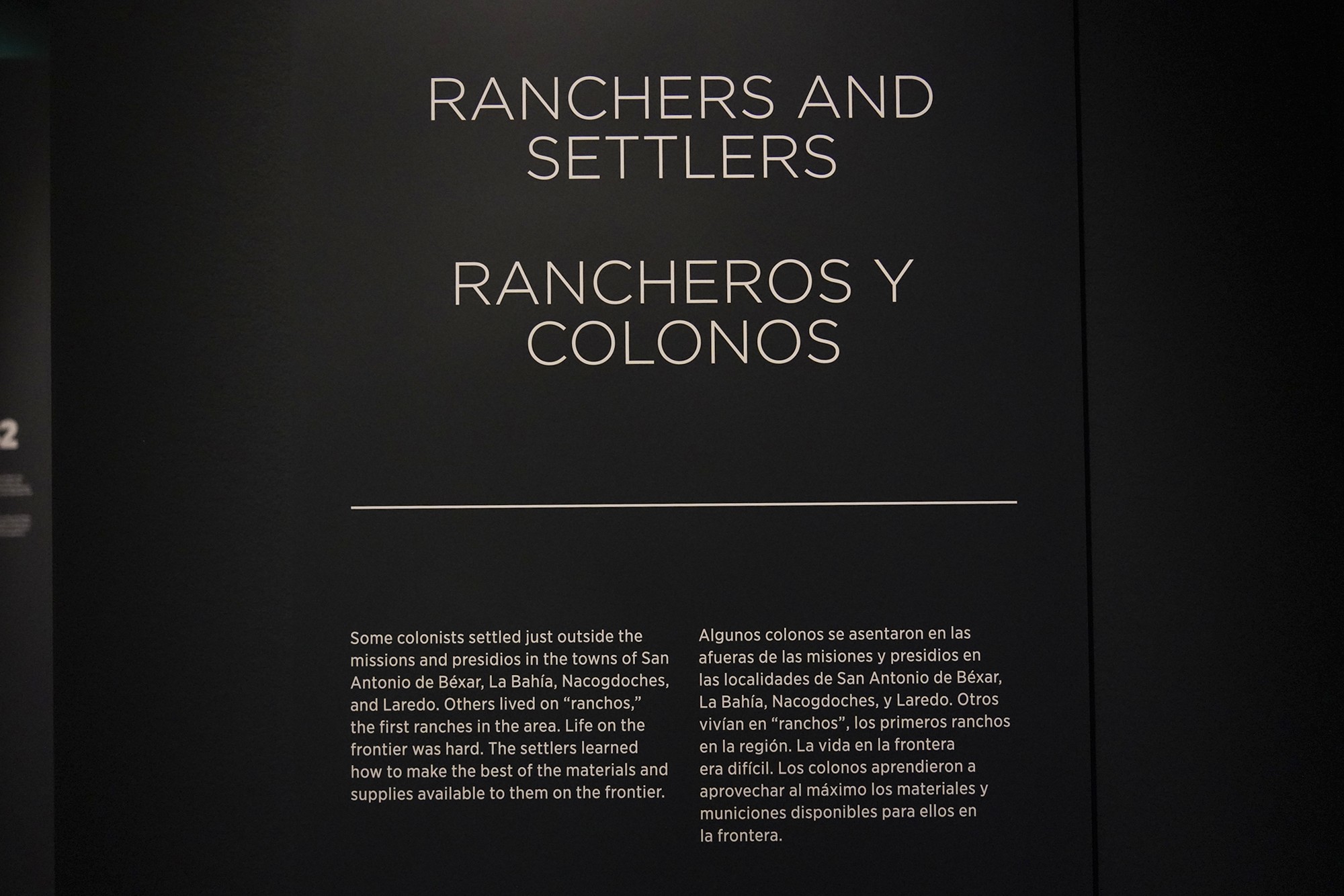 Bullock Texas State History Museum (25)