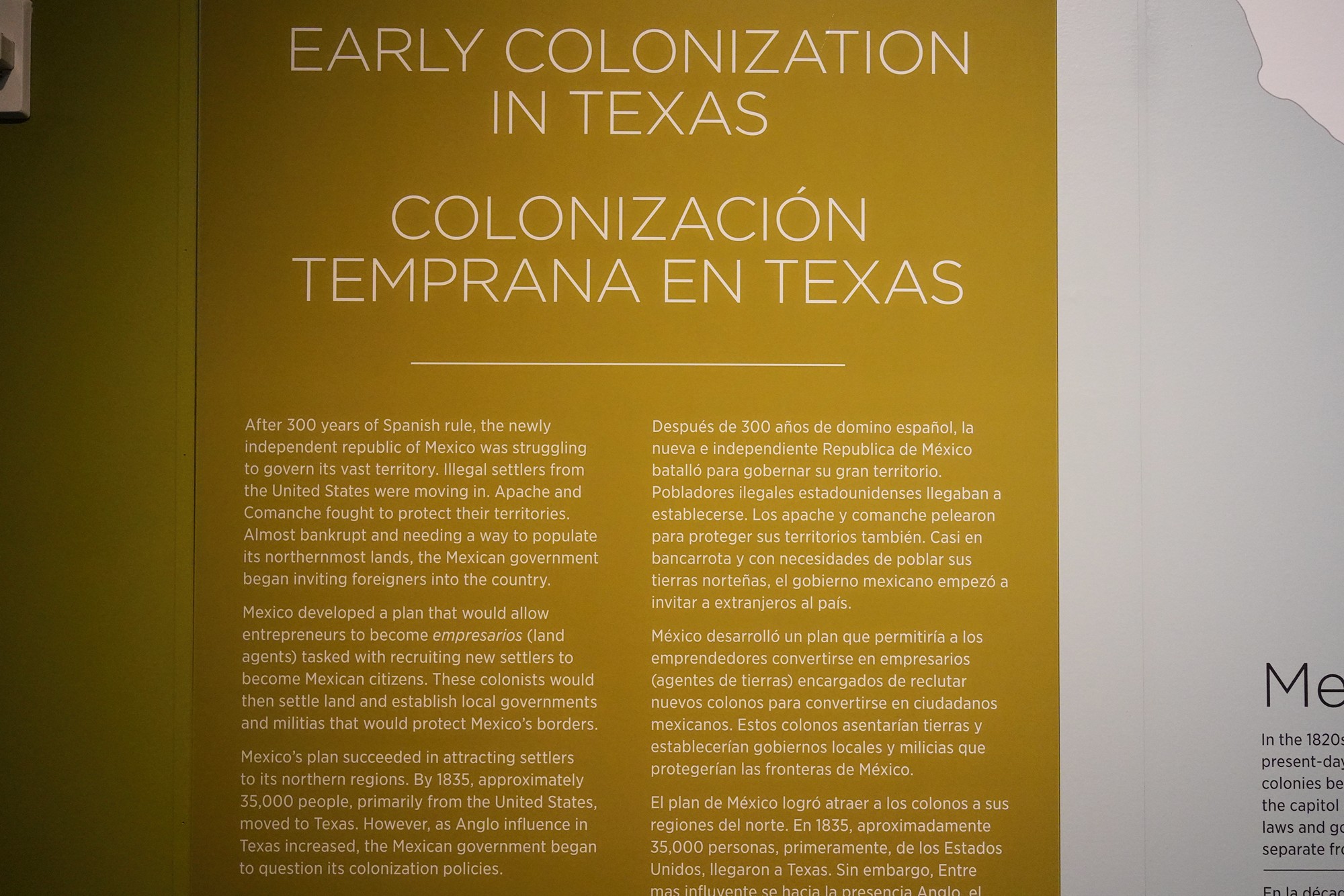 Bullock Texas State History Museum (34)