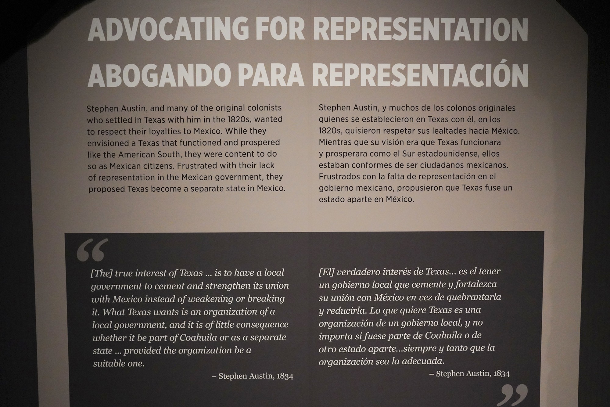 Bullock Texas State History Museum (37)