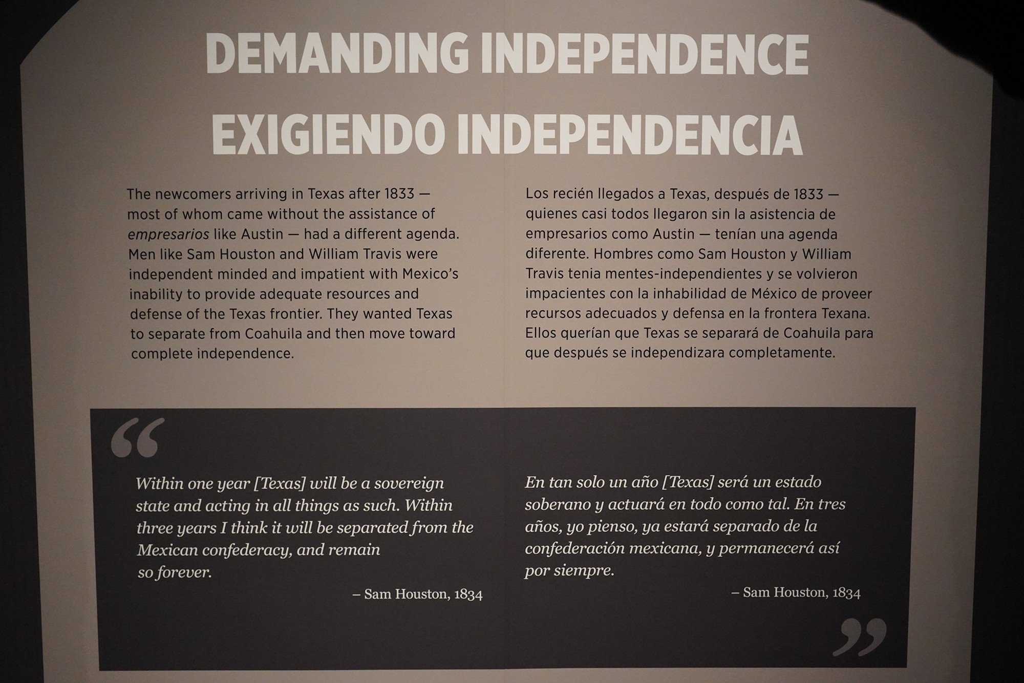 Bullock Texas State History Museum (38)