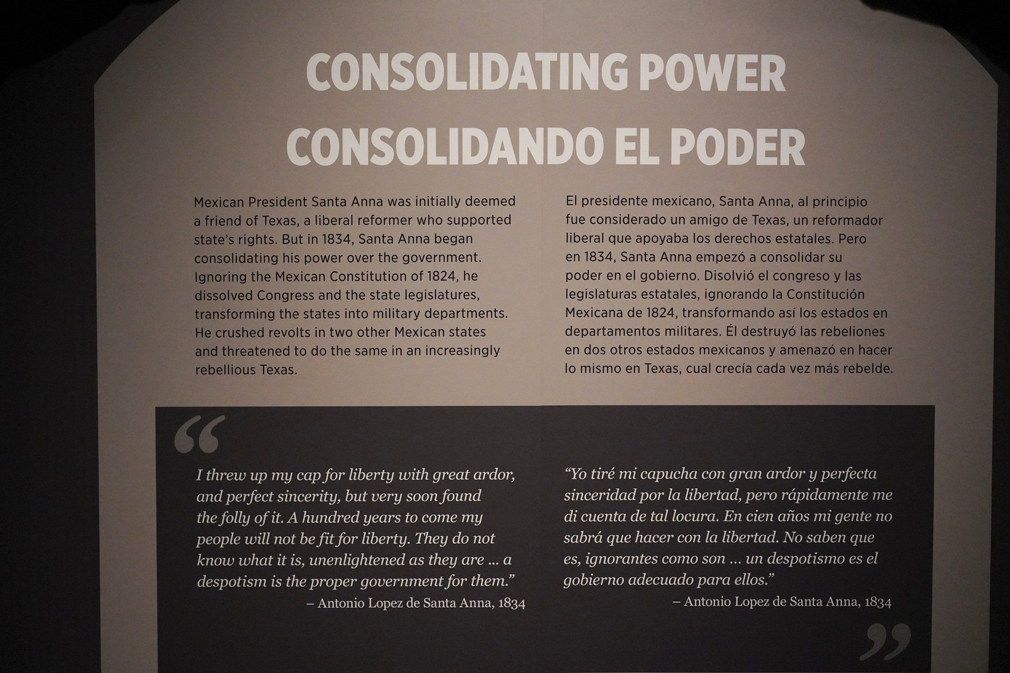 Bullock Texas State History Museum (39)