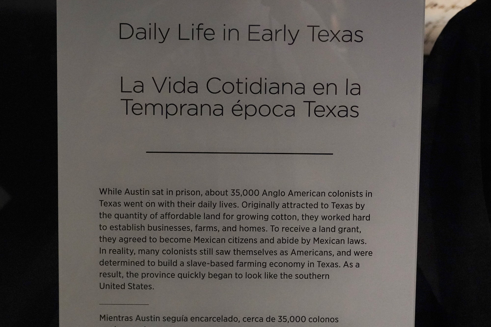Bullock Texas State History Museum (40)