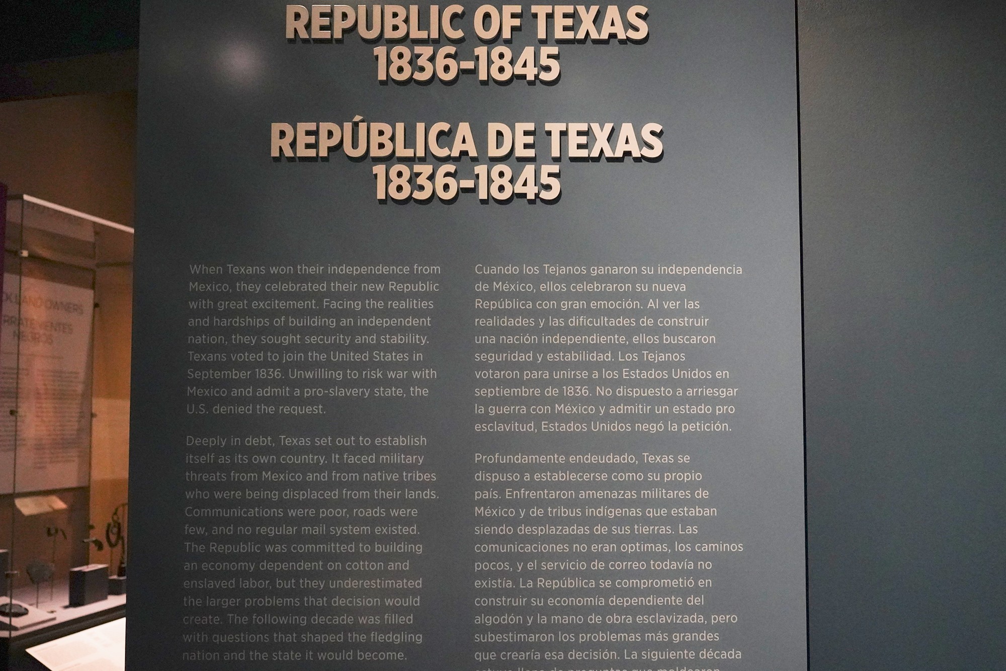Bullock Texas State History Museum (49)