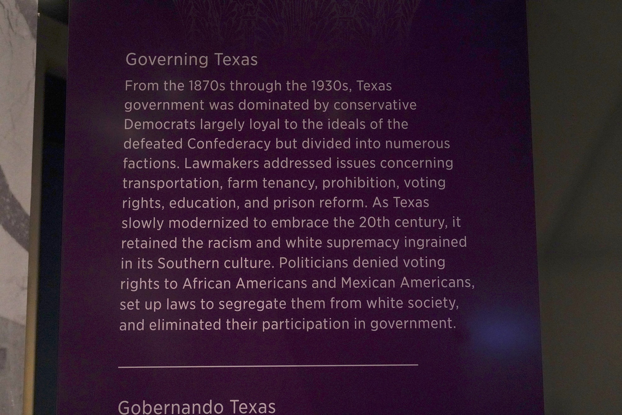 Bullock Texas State History Museum (50)