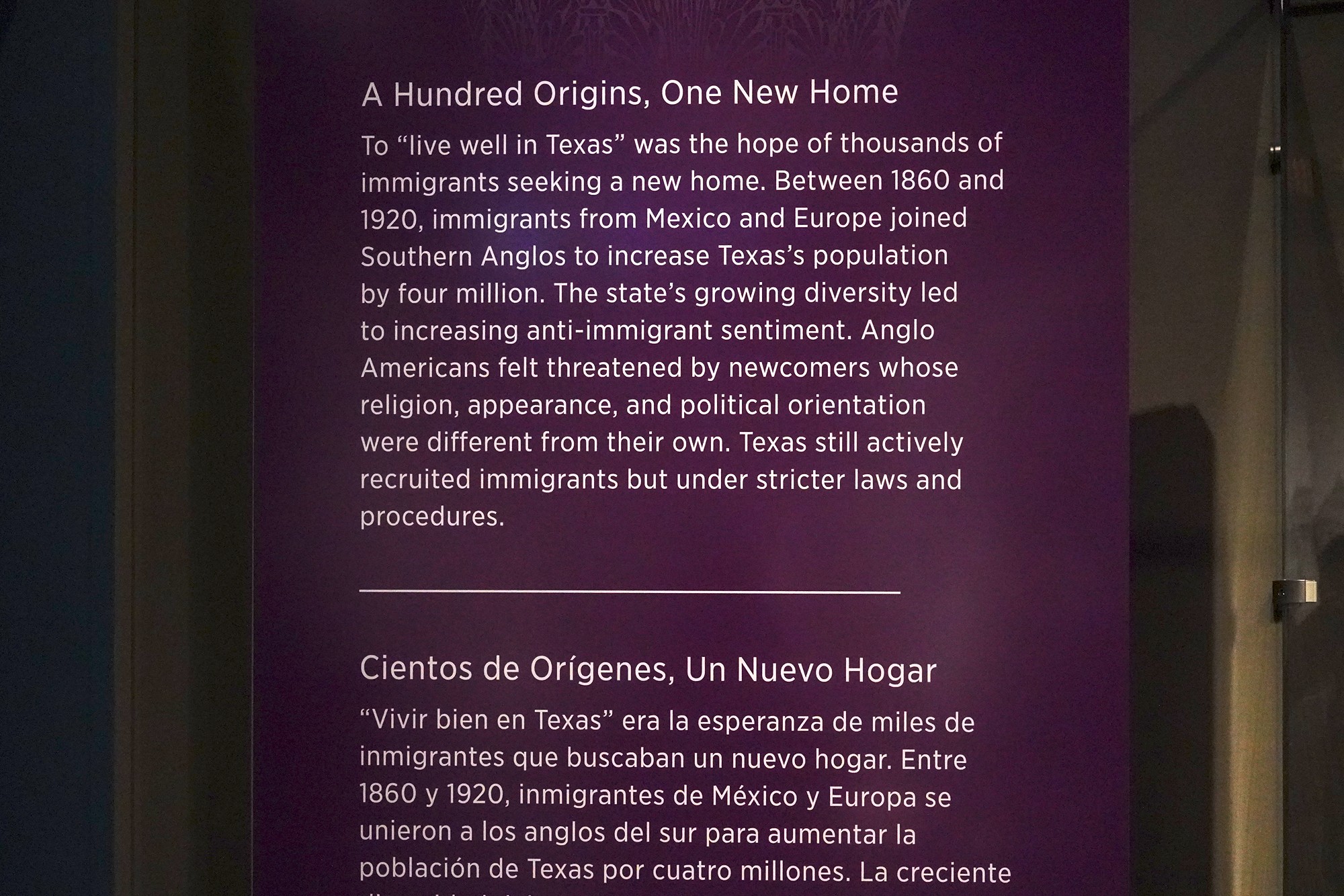 Bullock Texas State History Museum (52)