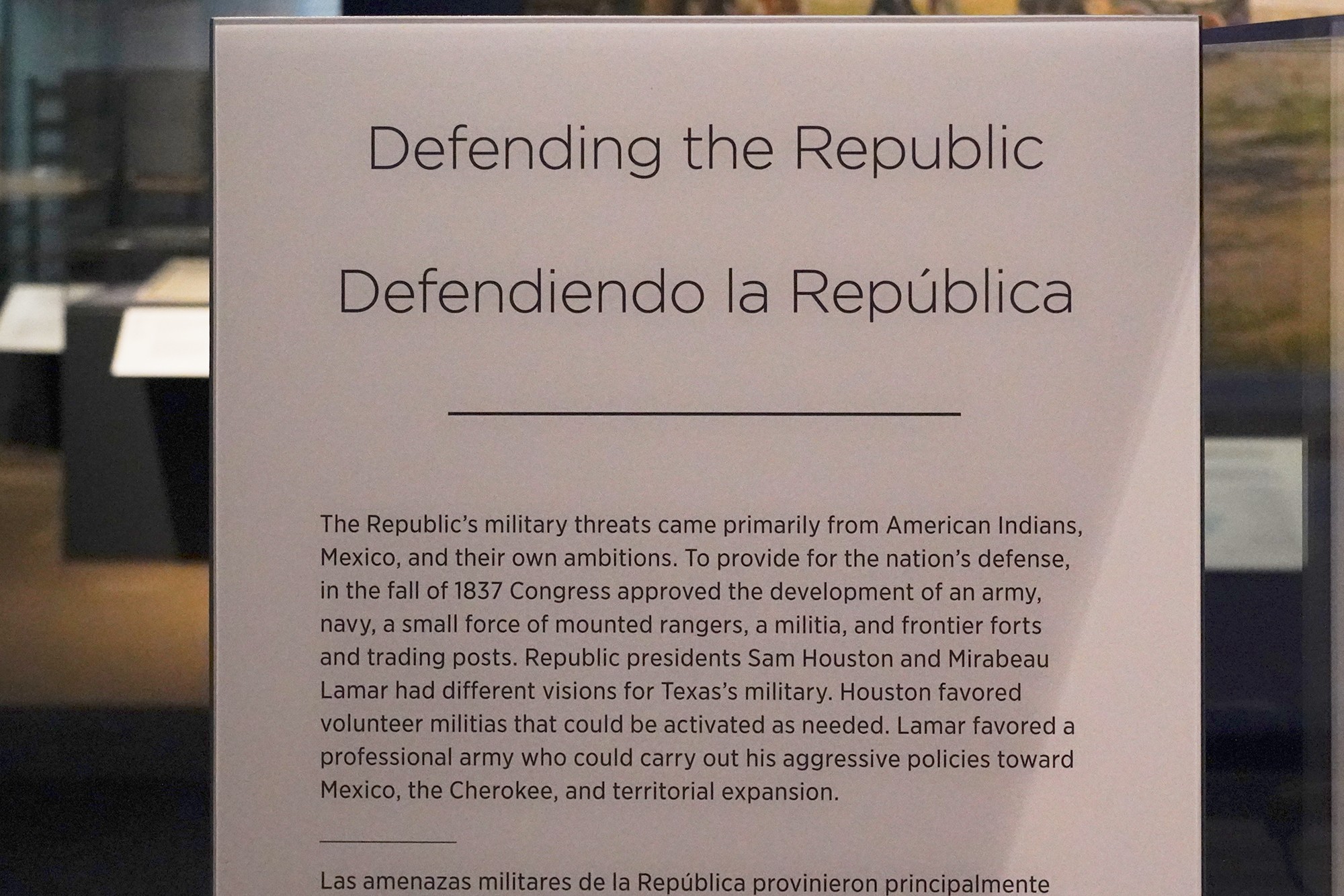 Bullock Texas State History Museum (54)