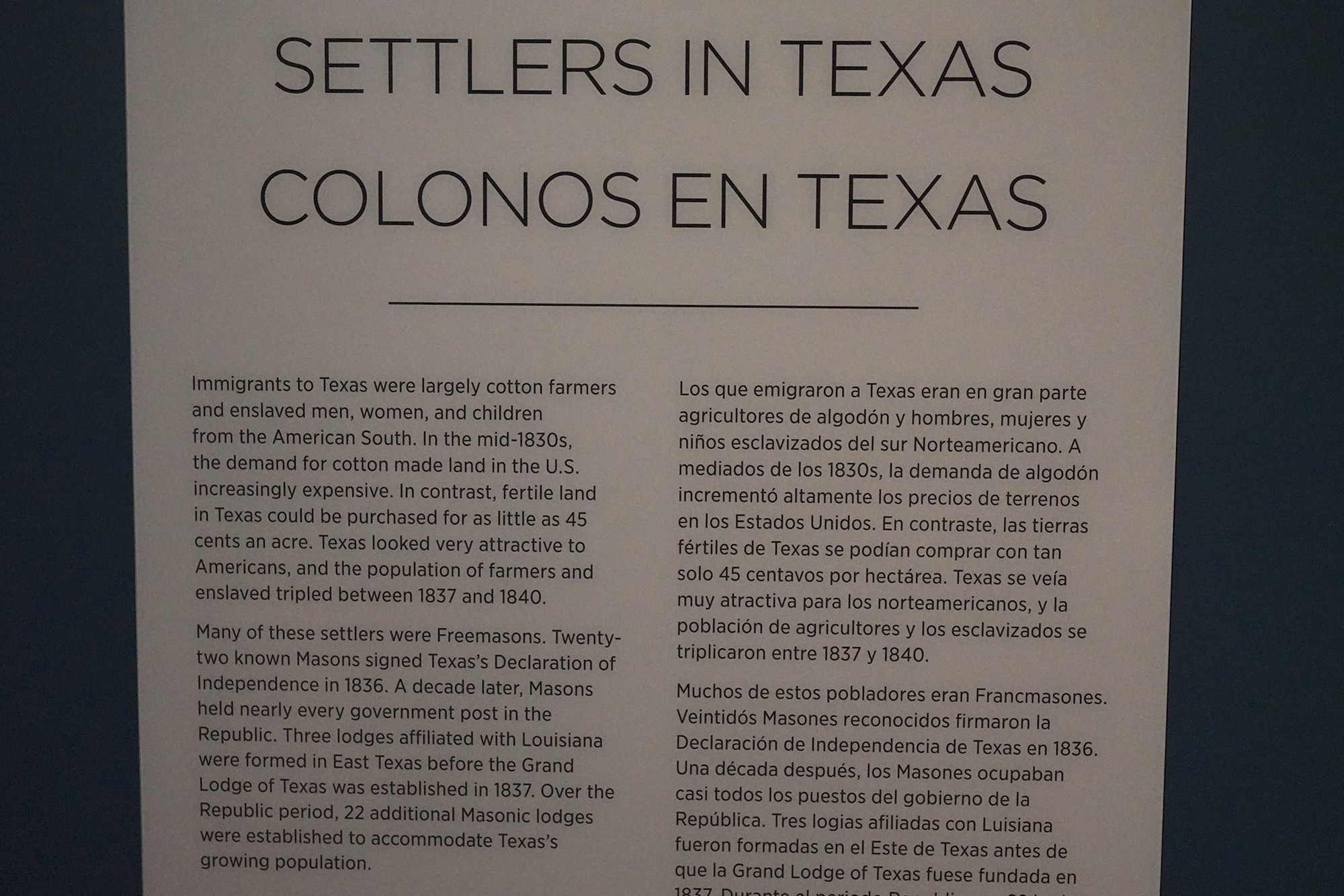 Bullock Texas State History Museum (55)