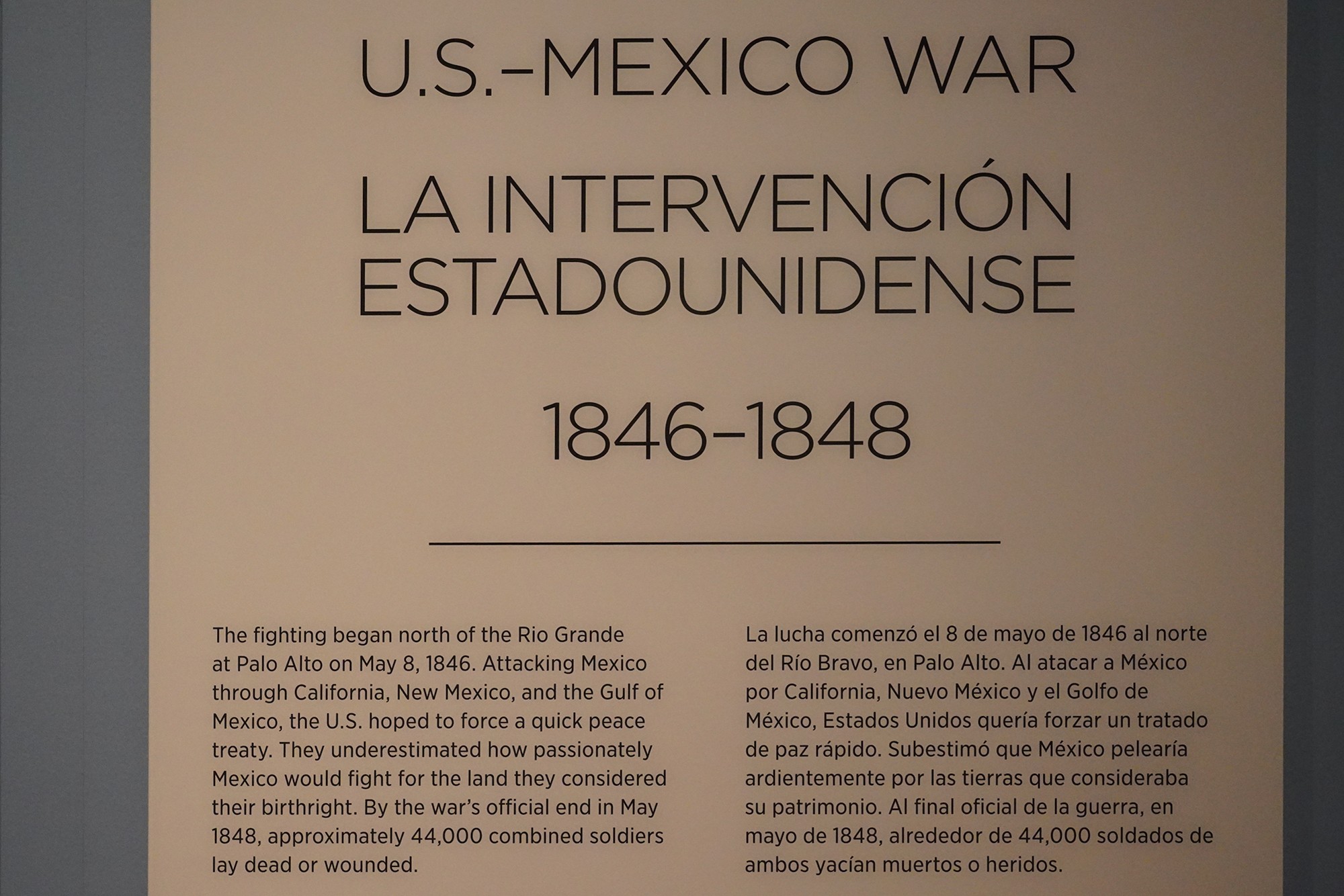 Bullock Texas State History Museum (58)