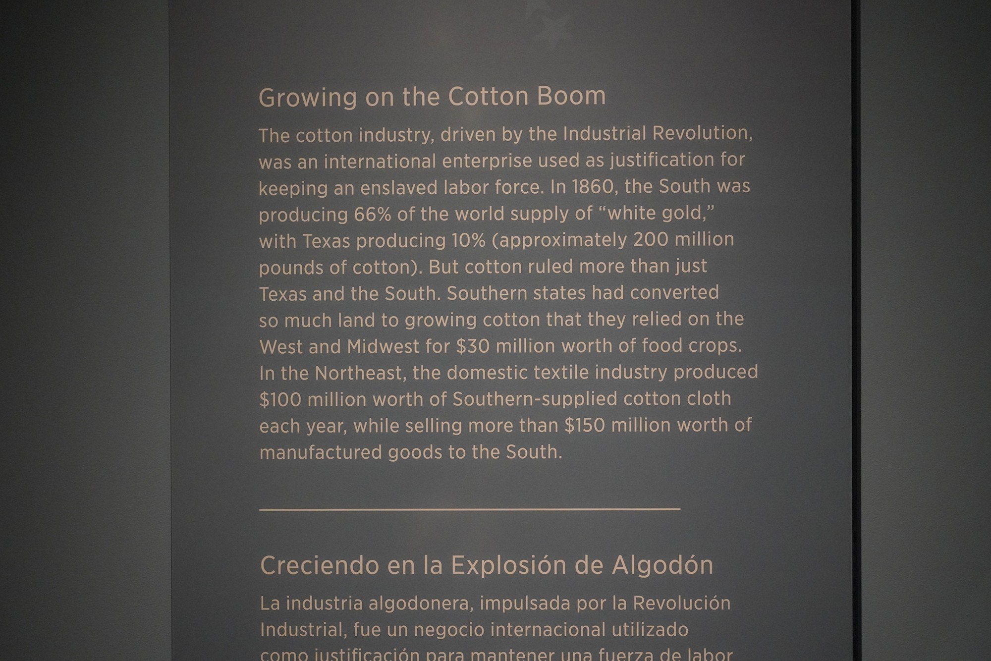 Bullock Texas State History Museum (61)