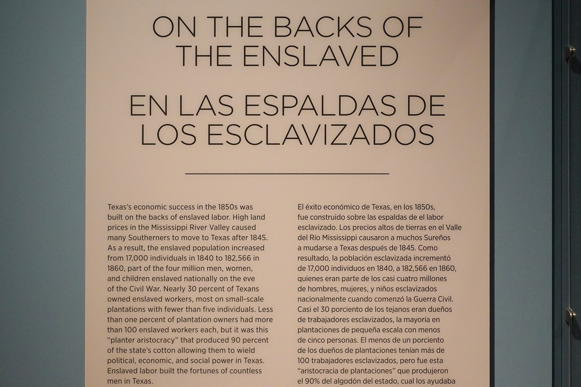 Bullock Texas State History Museum (64)