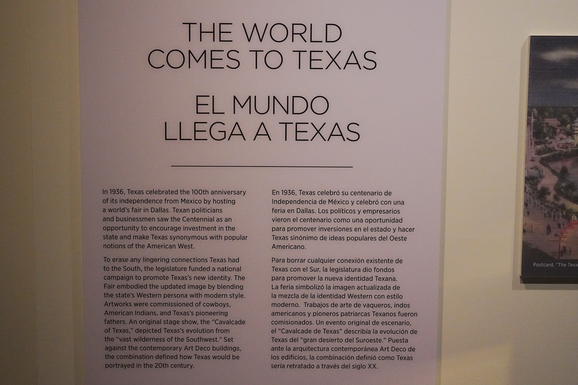 Bullock Texas State History Museum (81)