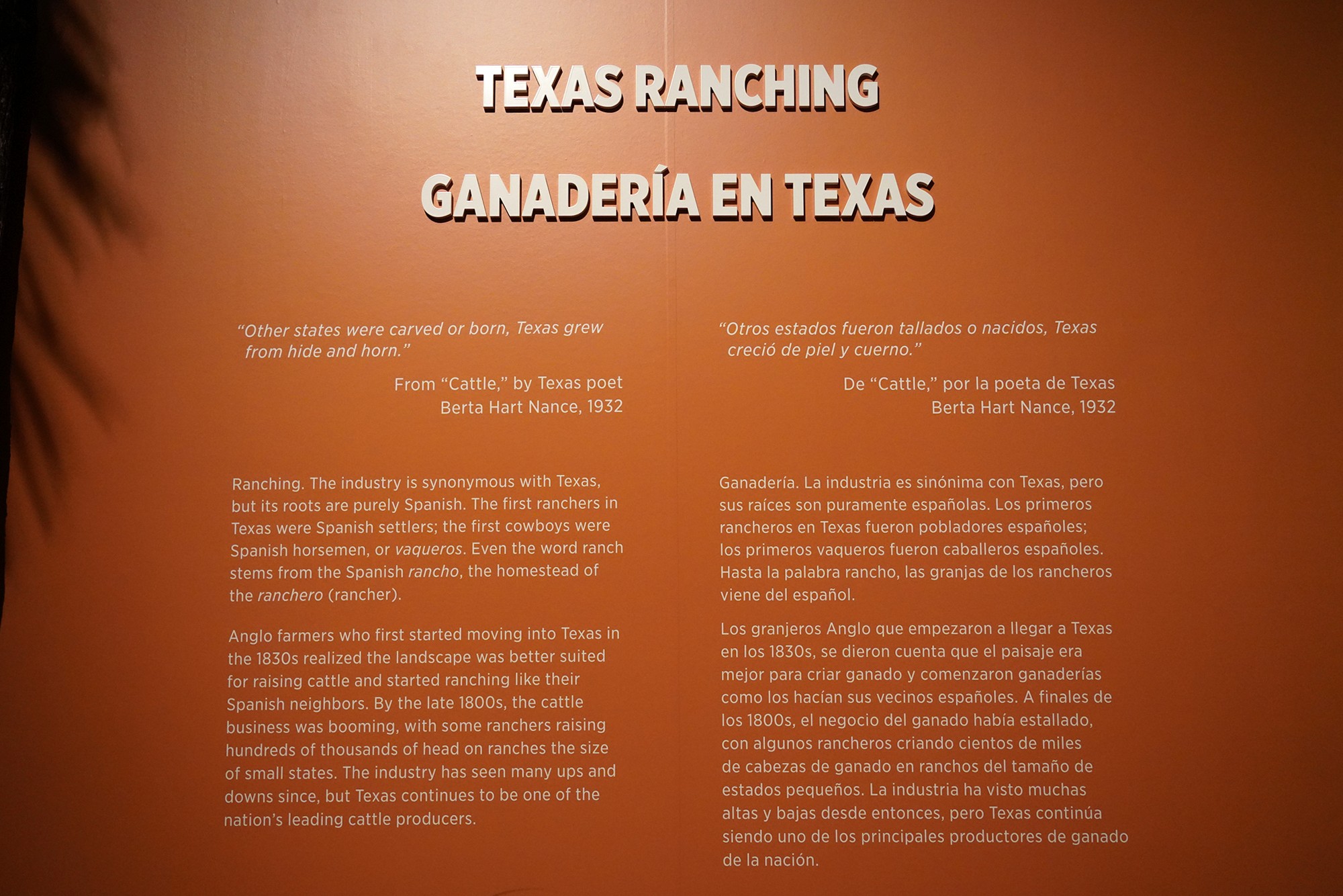 Bullock Texas State History Museum (84)