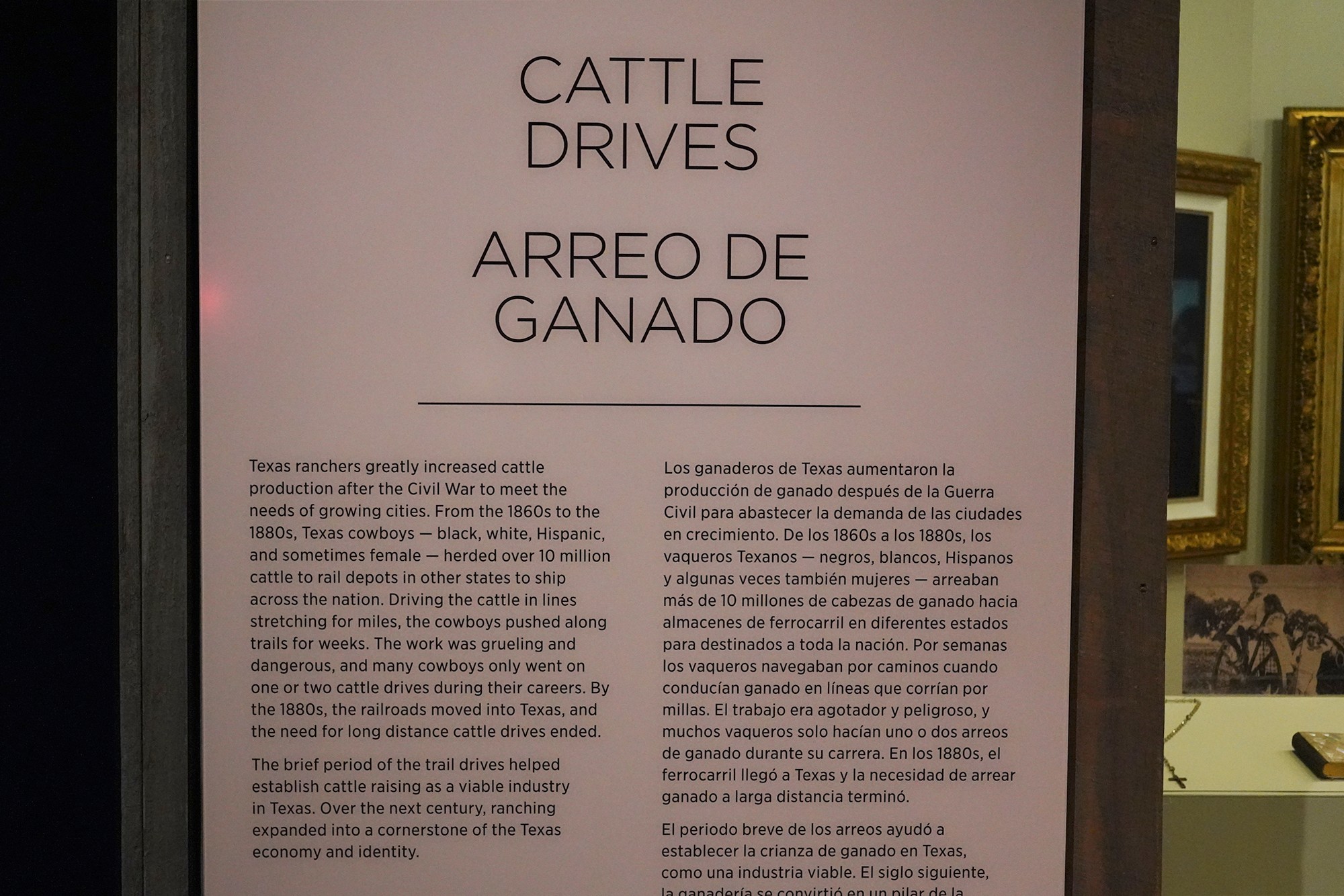 Bullock Texas State History Museum (85)