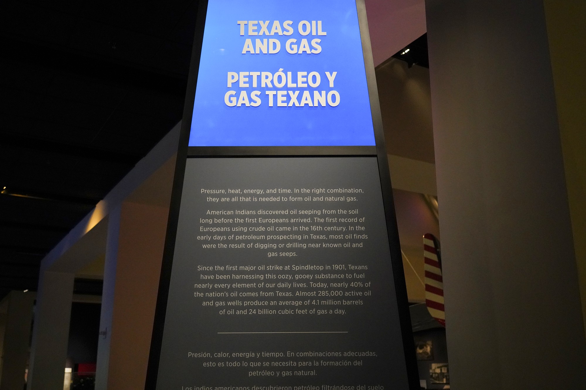 Bullock Texas State History Museum (94)