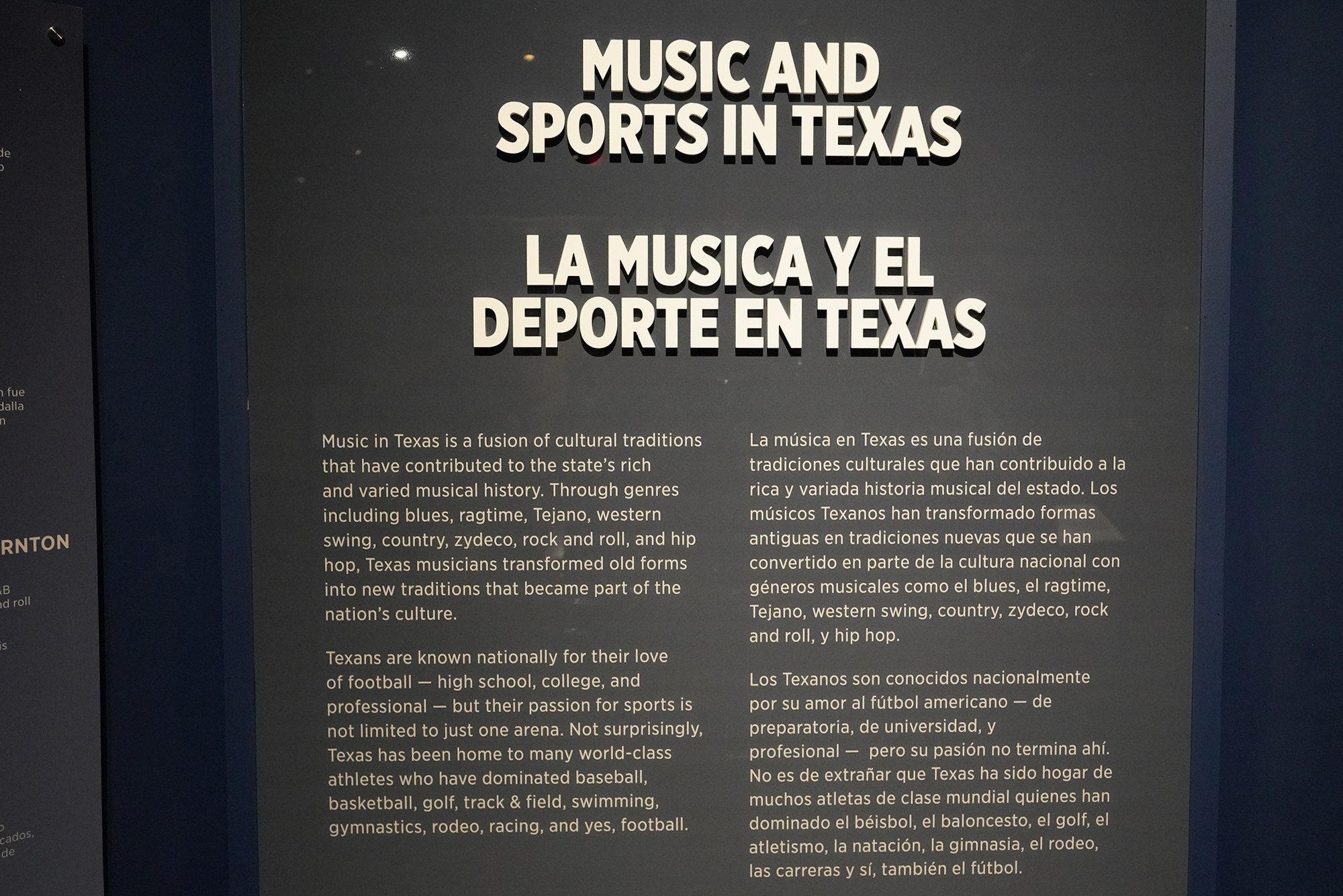 Bullock Texas State History Museum (98)