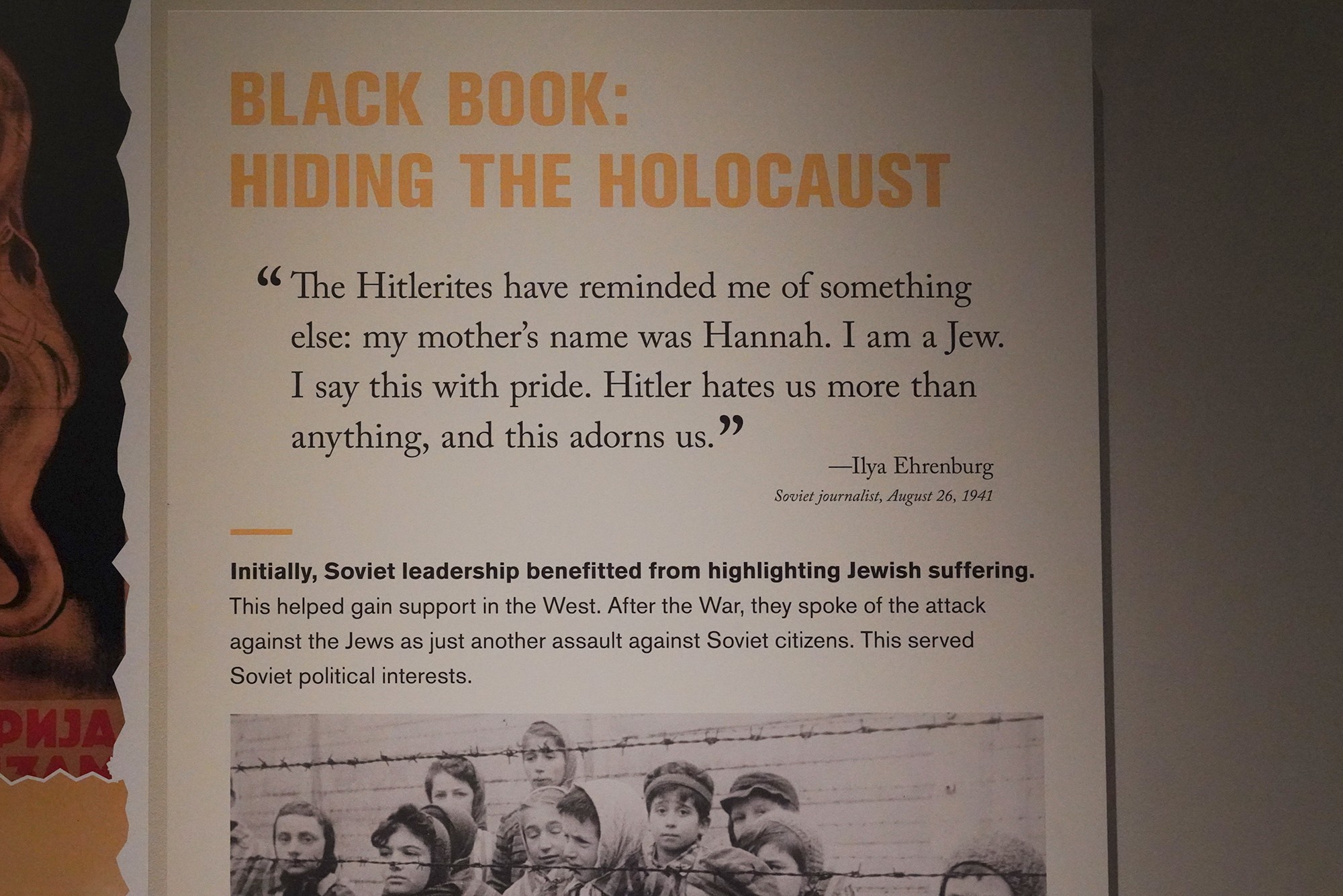 Dallas Holocaust and Human Rights Museum (57)