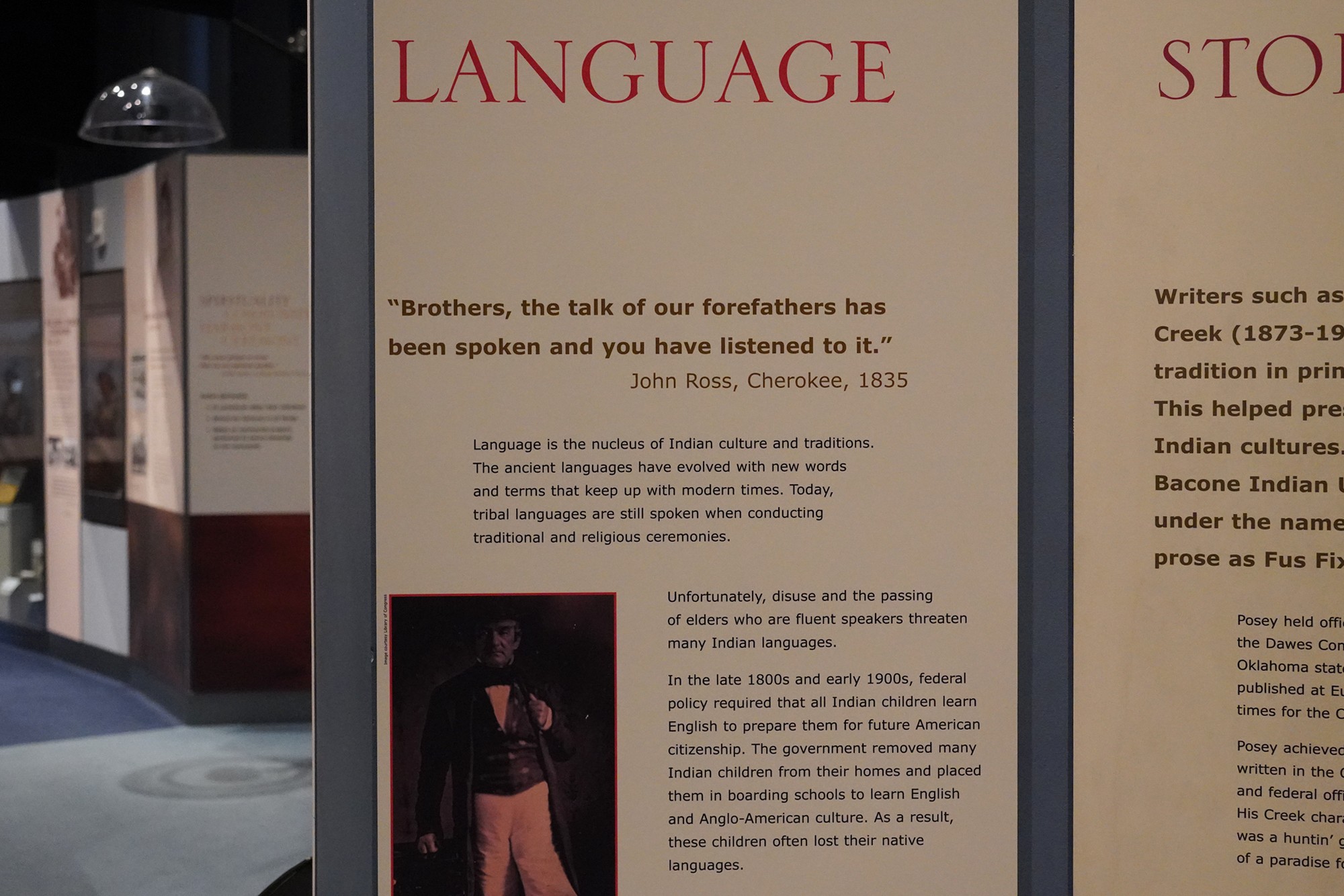 Oklahoma History Center (52)