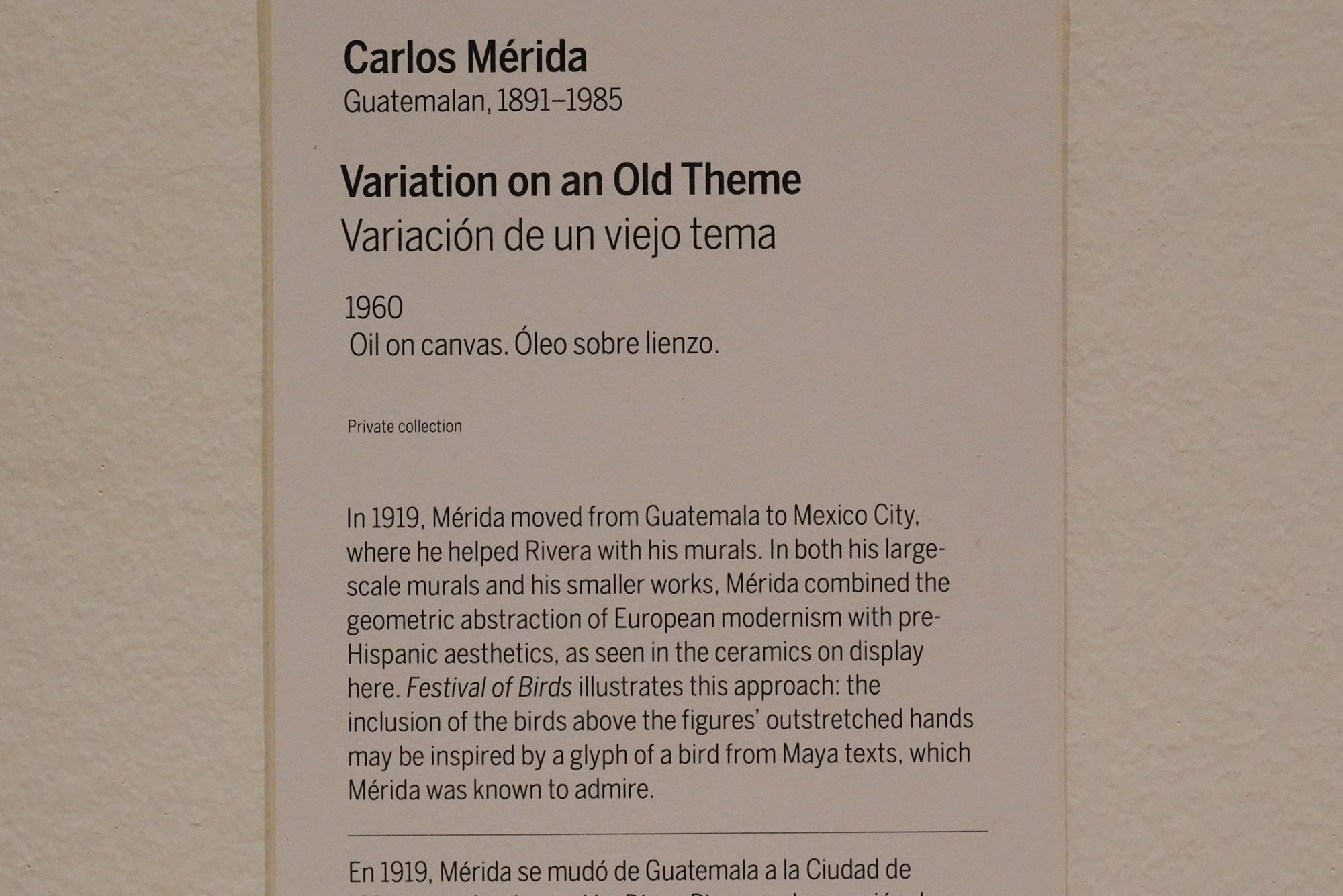 Philbrook Museum of Art (120)