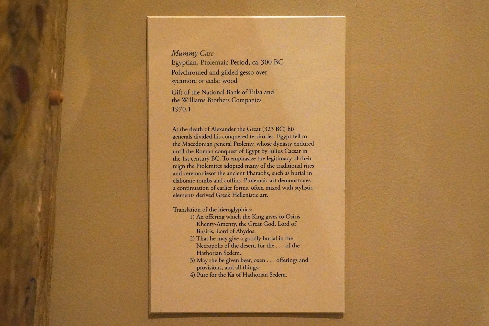 Philbrook Museum of Art (79)