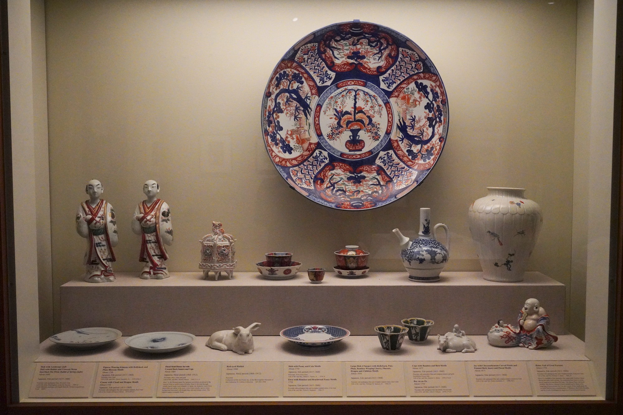 Birmingham Museum of Art (132)